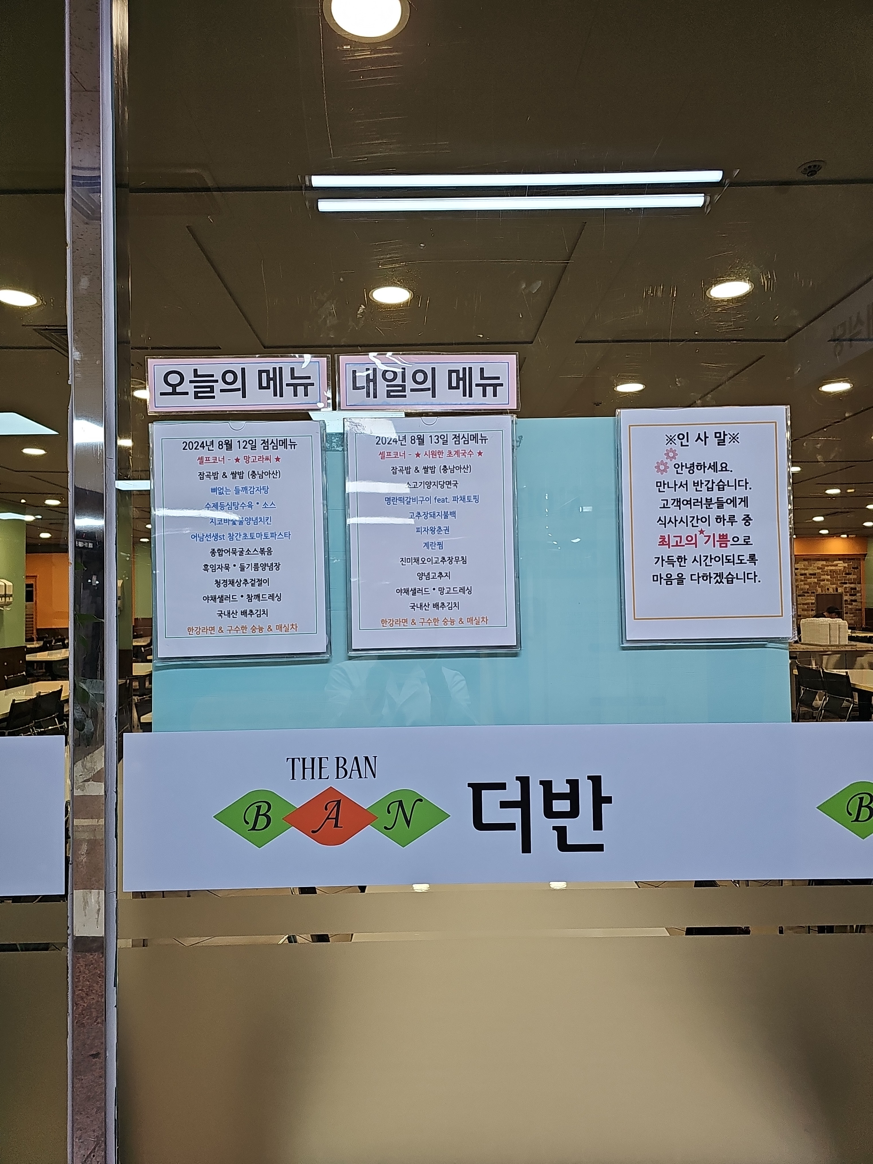 더반 대표 사진
