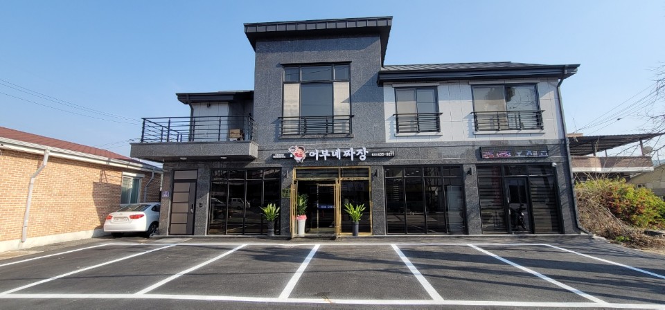 Eobunejjajang (어부네짜장) 2