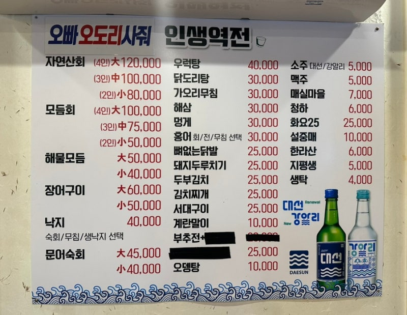 인생역전 사진 6