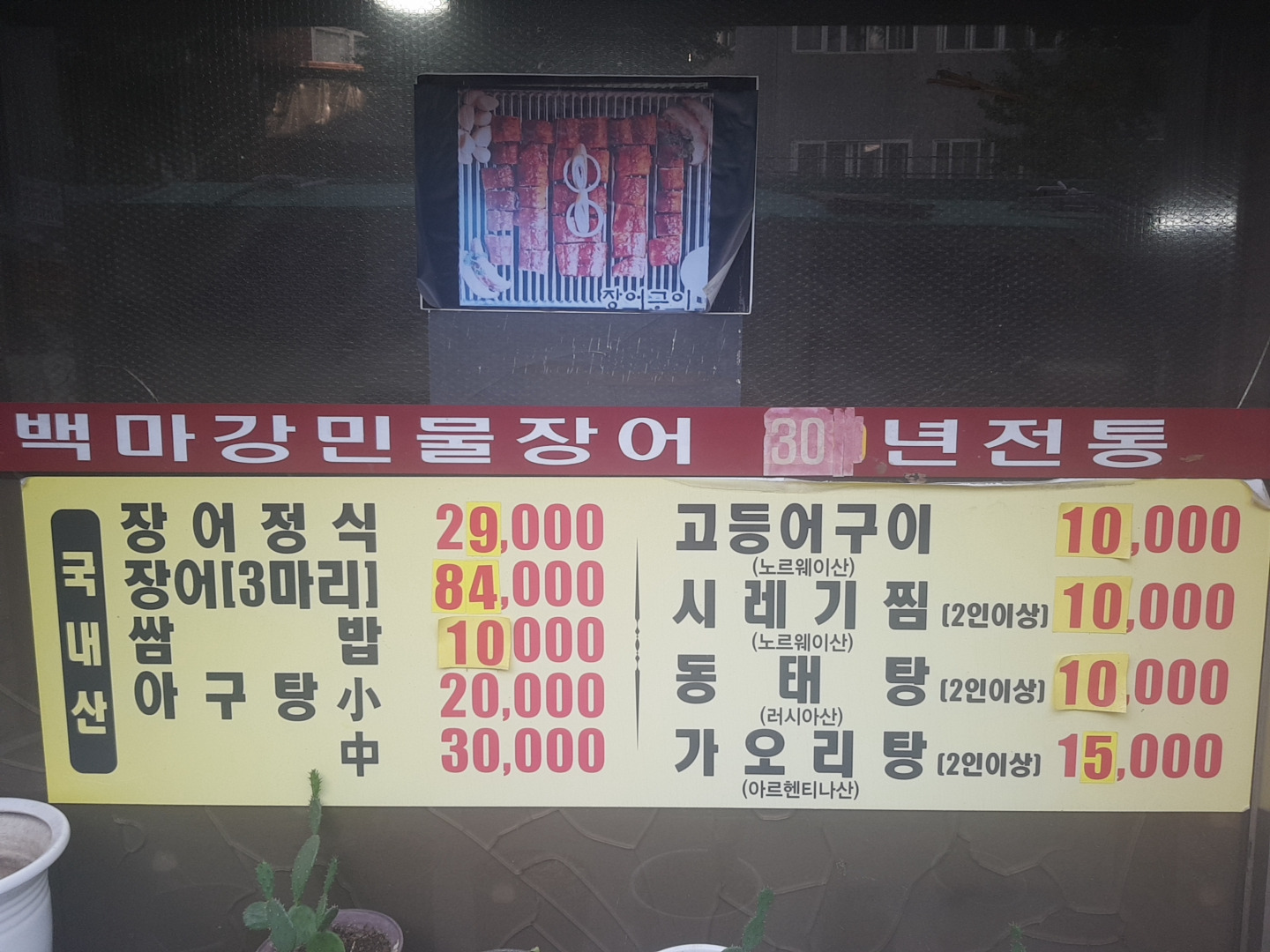 백마강 사진 4