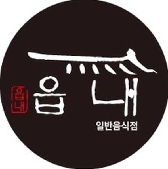 Eupnae (읍내) 1