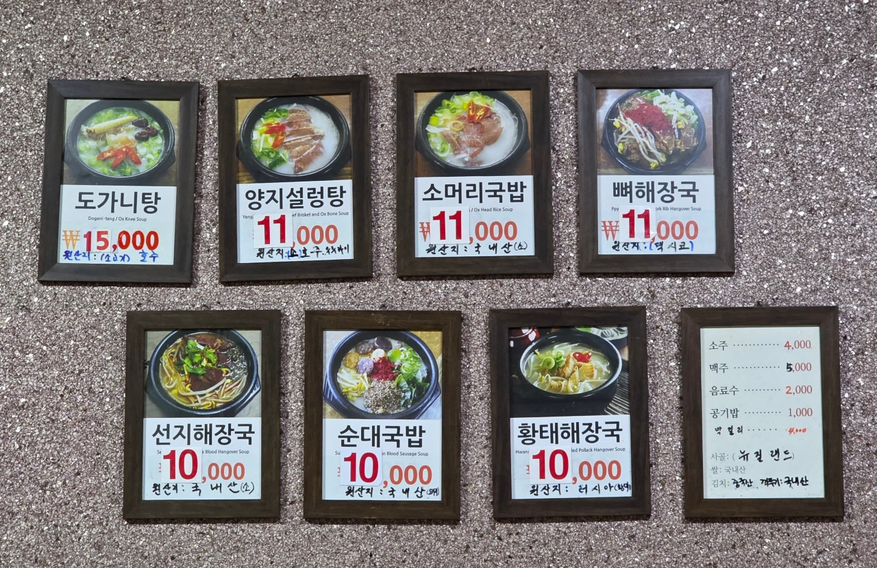 진부령 2