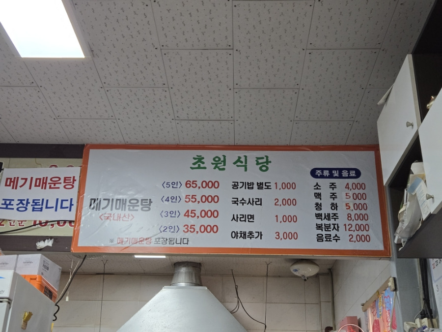 초원 1
