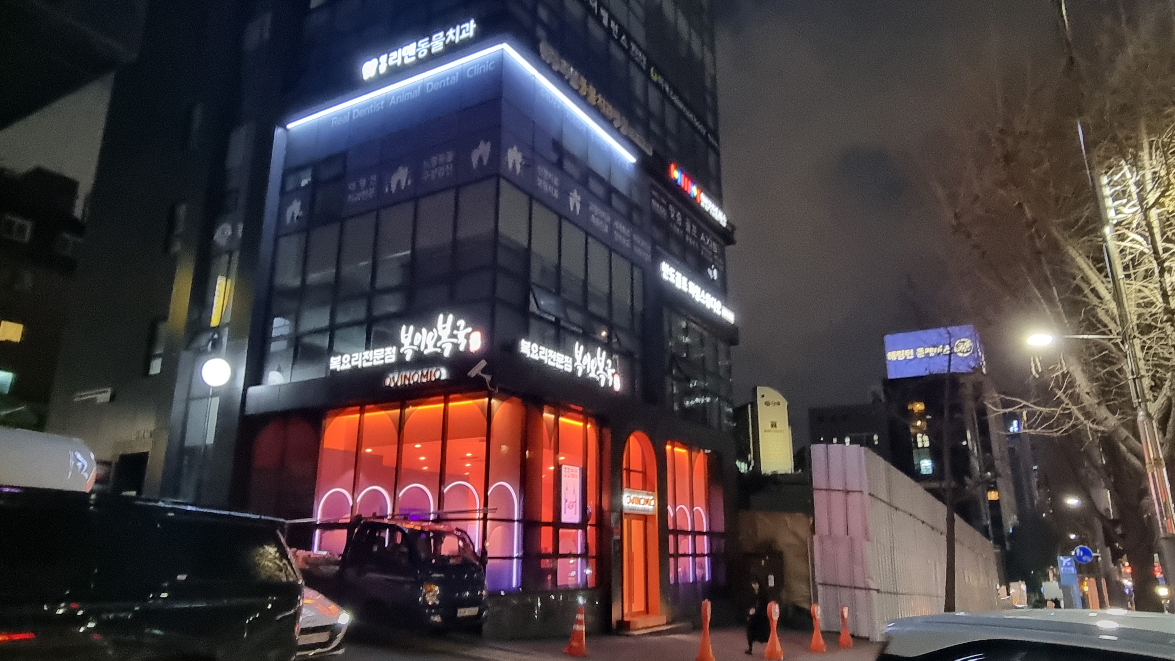 복이오복국 사진 4
