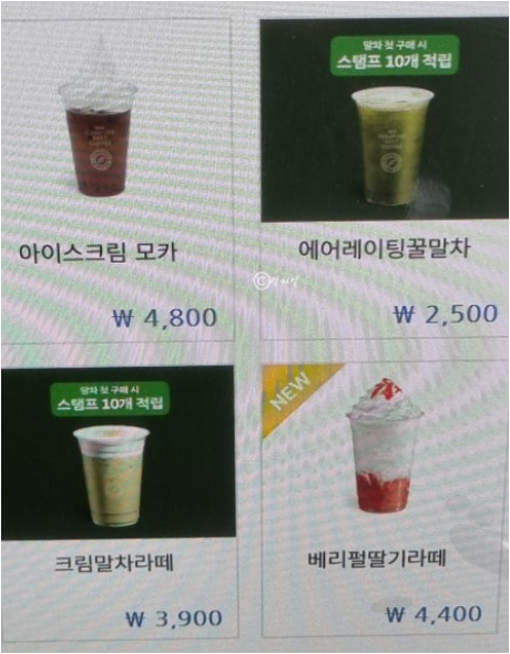 컴포즈커피 경기광주터미널점