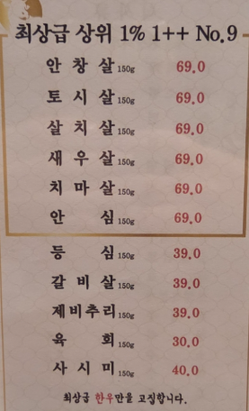 토우 2