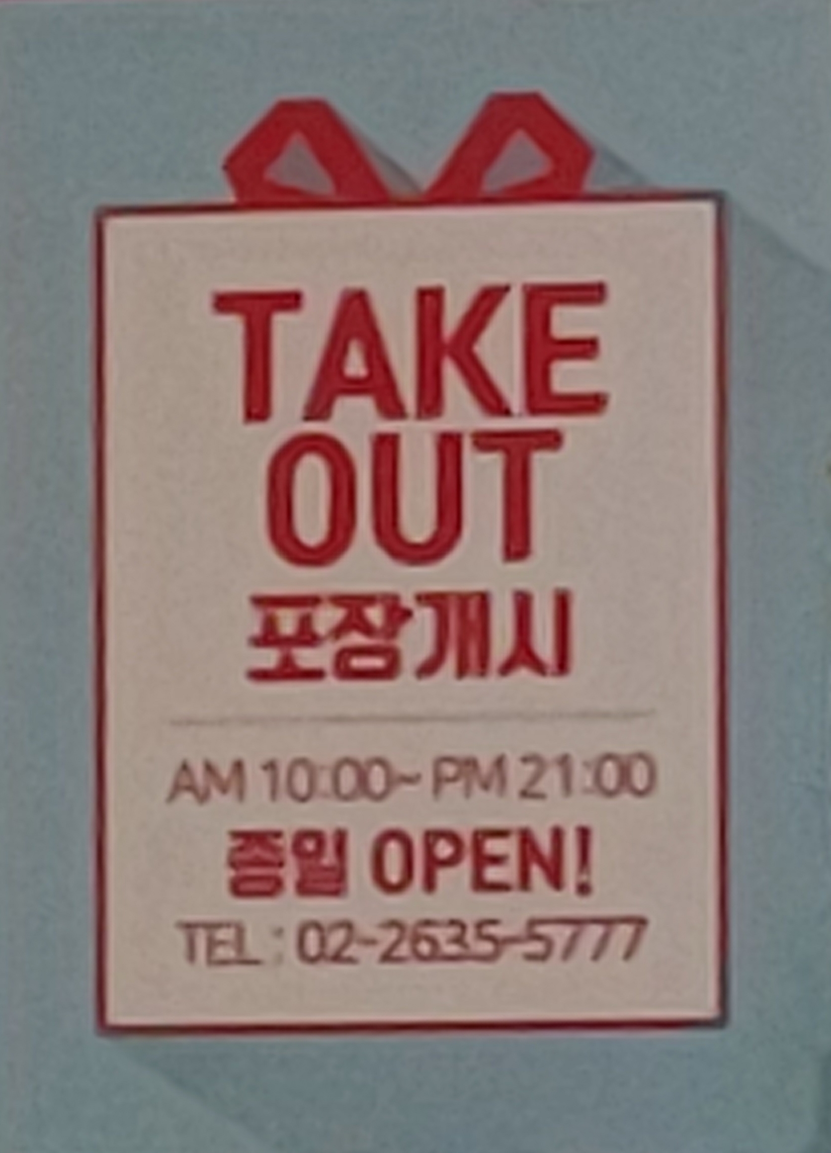 뽀끼살롱 문래점 사진 2