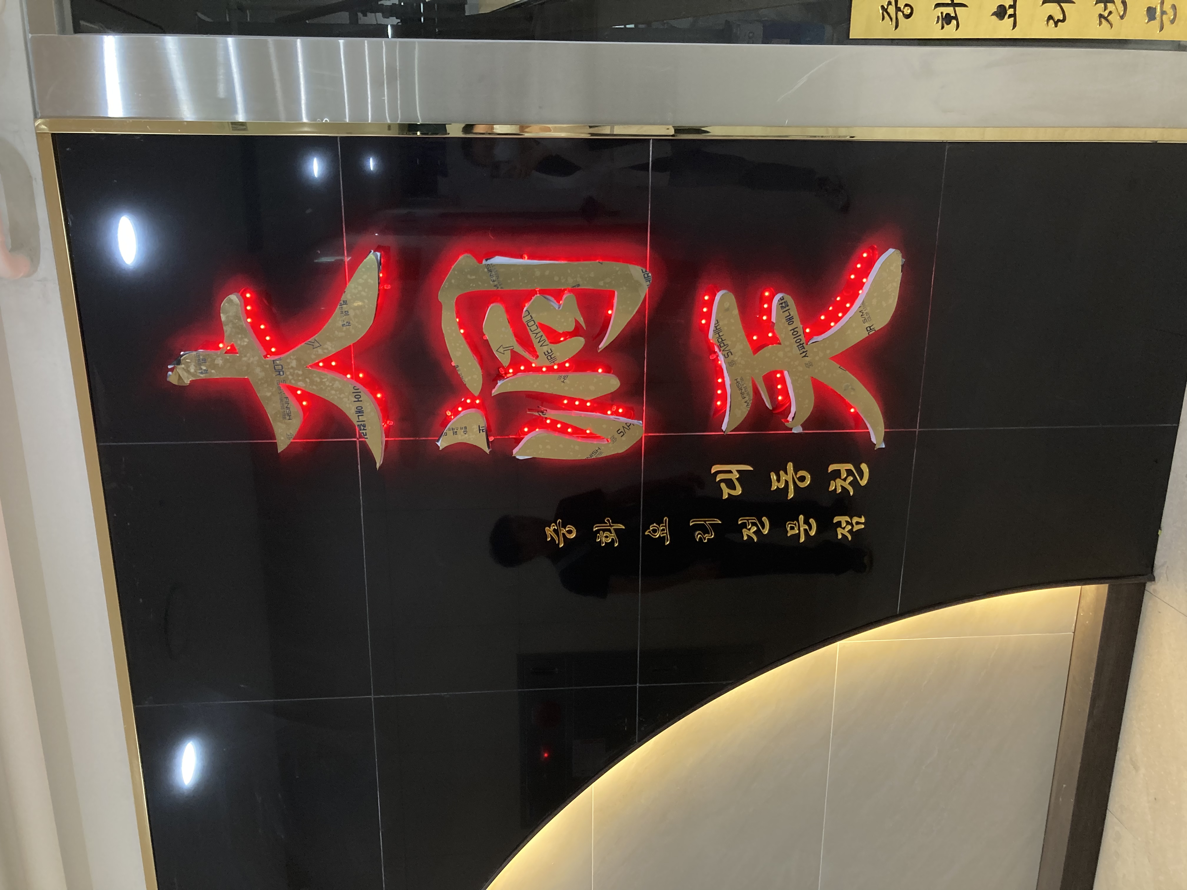 대동천 사진 8