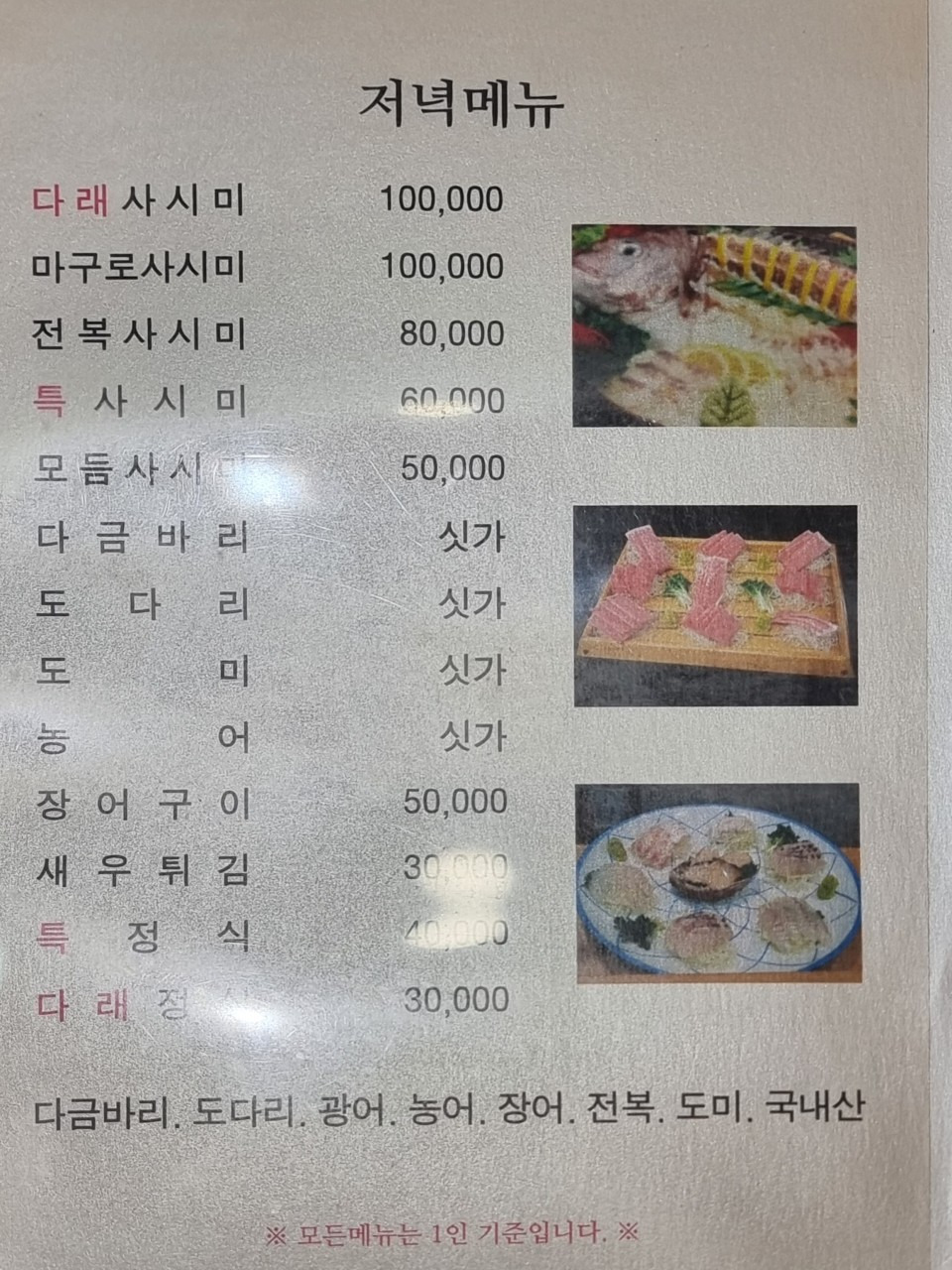 다래 사진 7