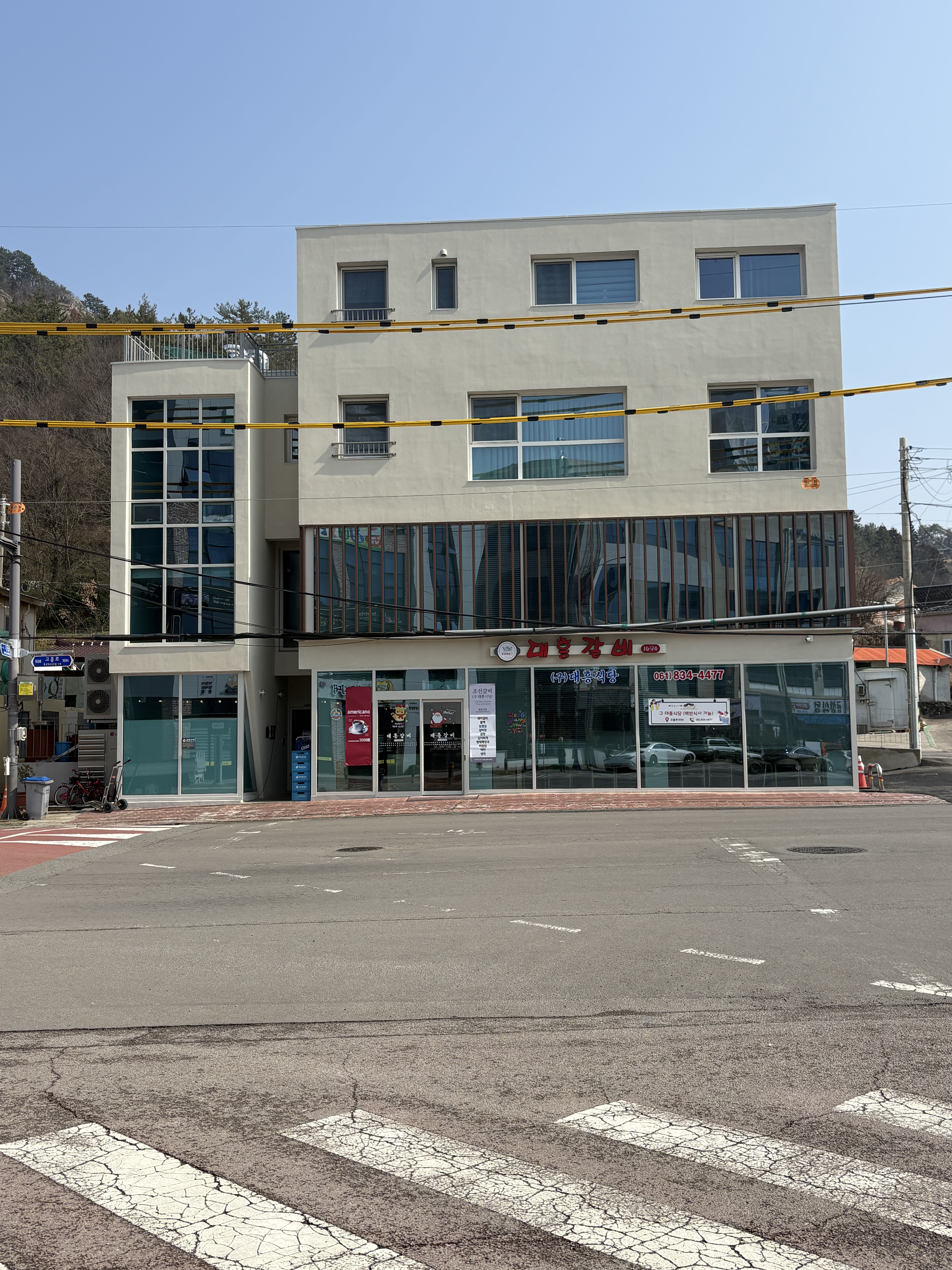 대흥갈비 사진 6