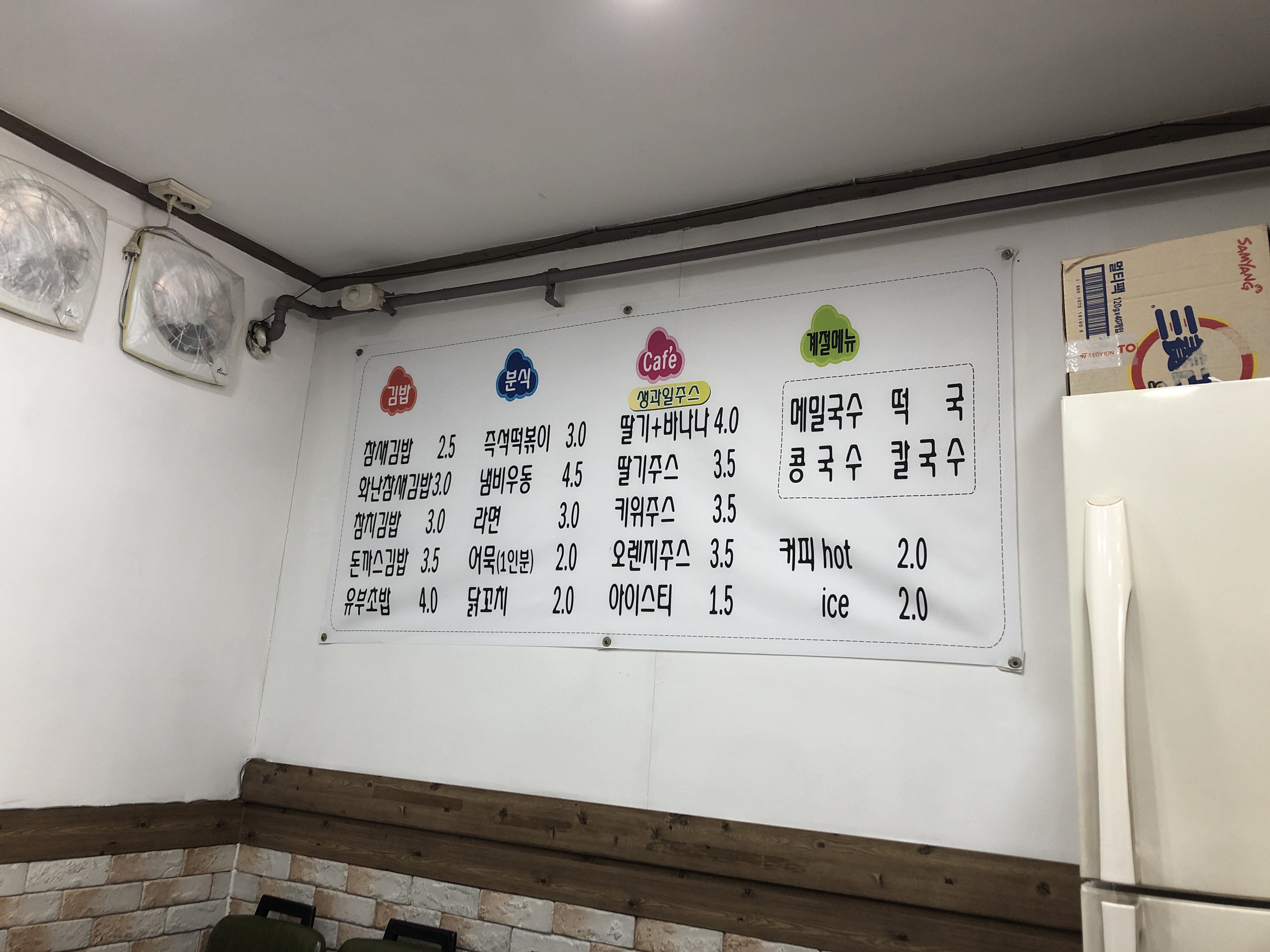 참새방앗간 대표 사진