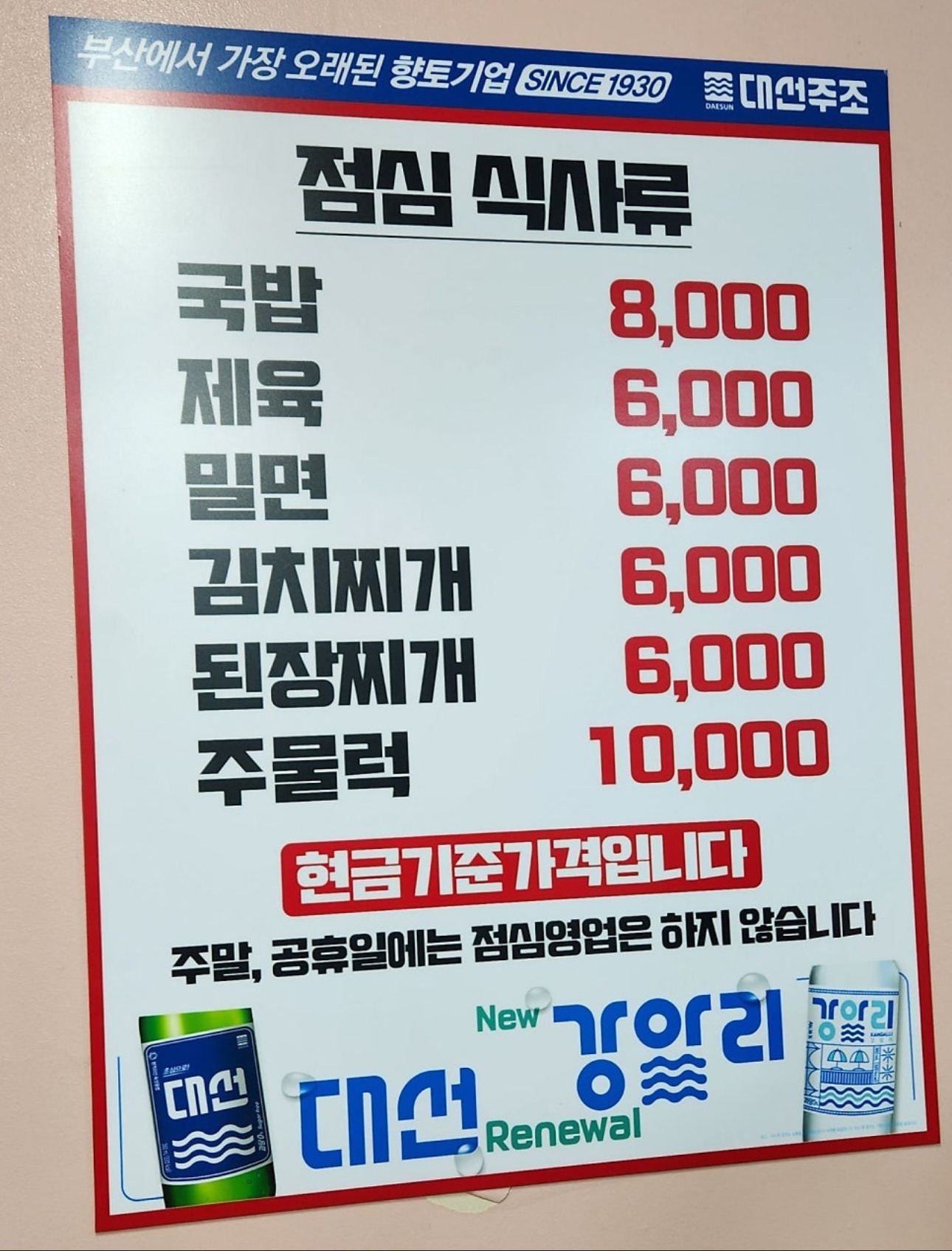 33한돼지 3