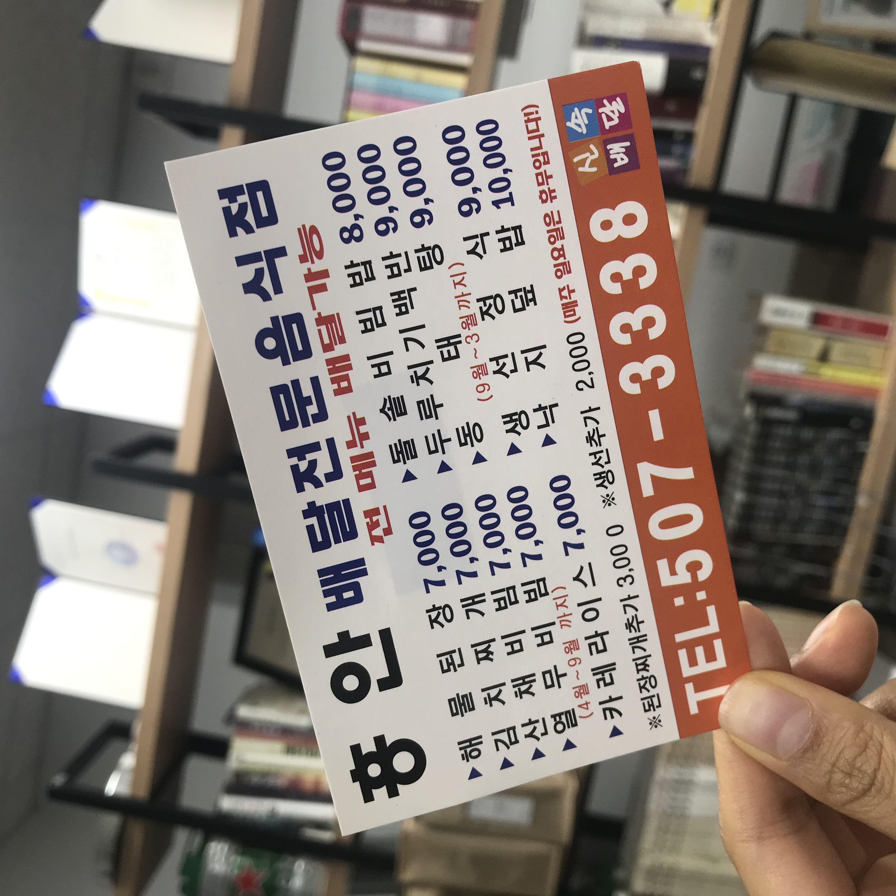 흥안비빔밥 대표 사진