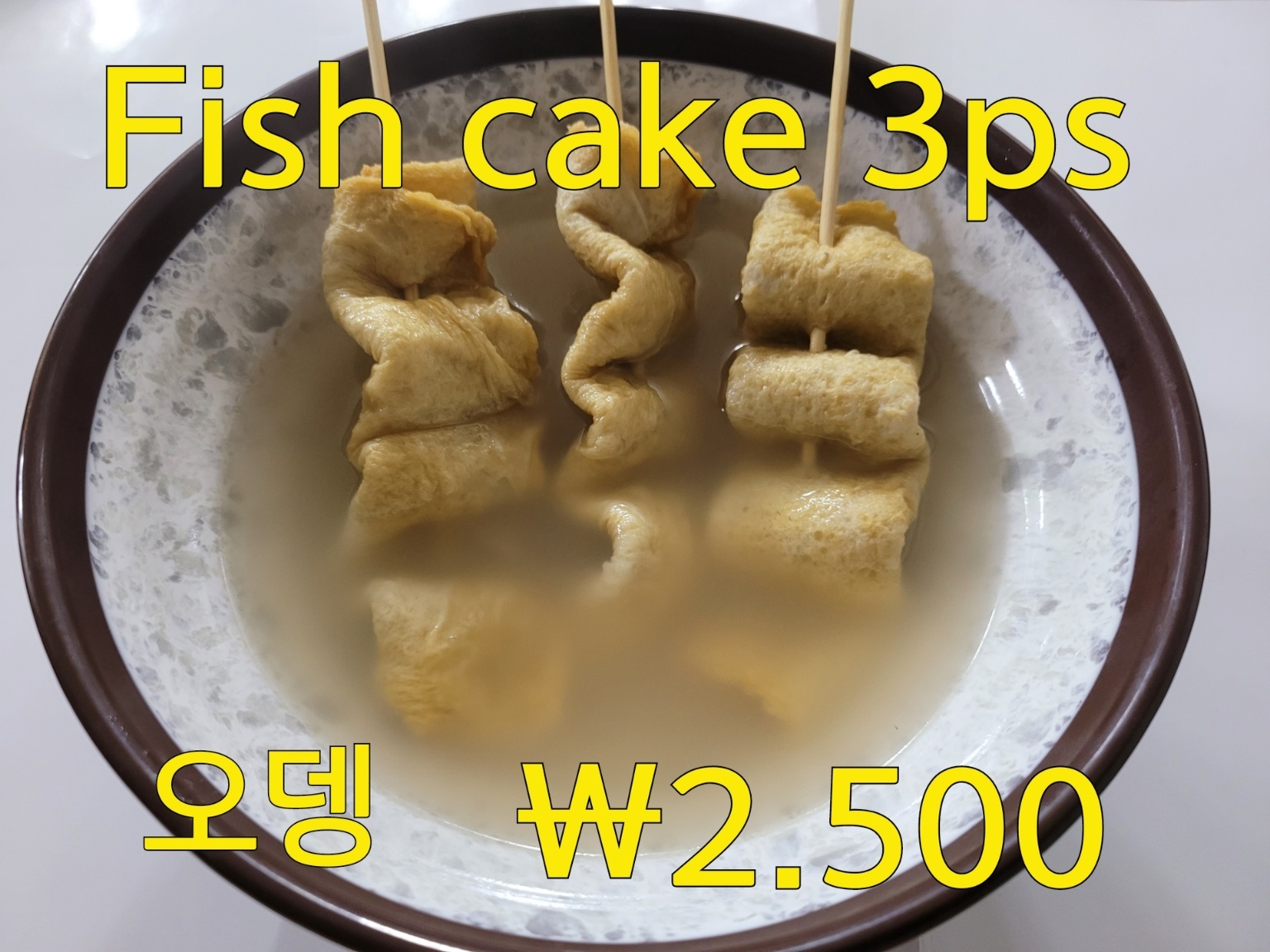 육회한하루 대표 사진