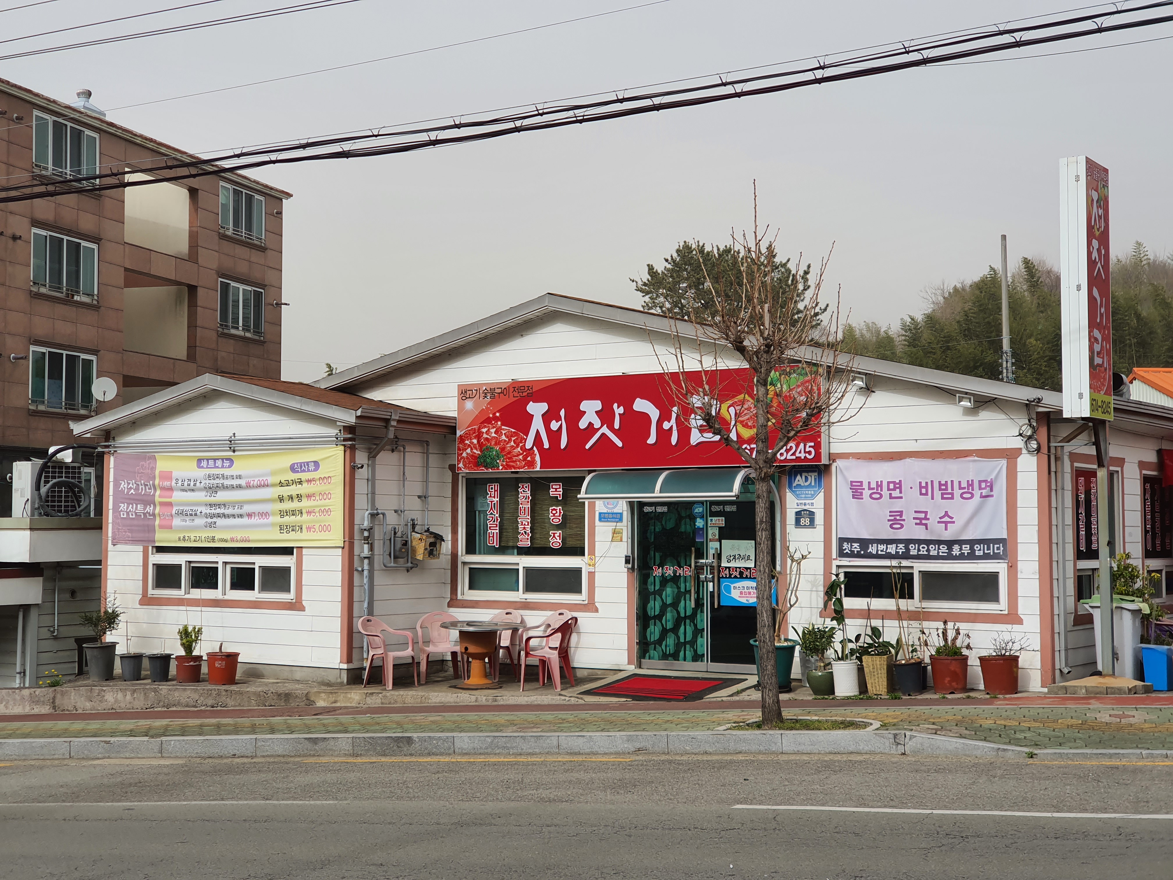 저잣거리 사진 5
