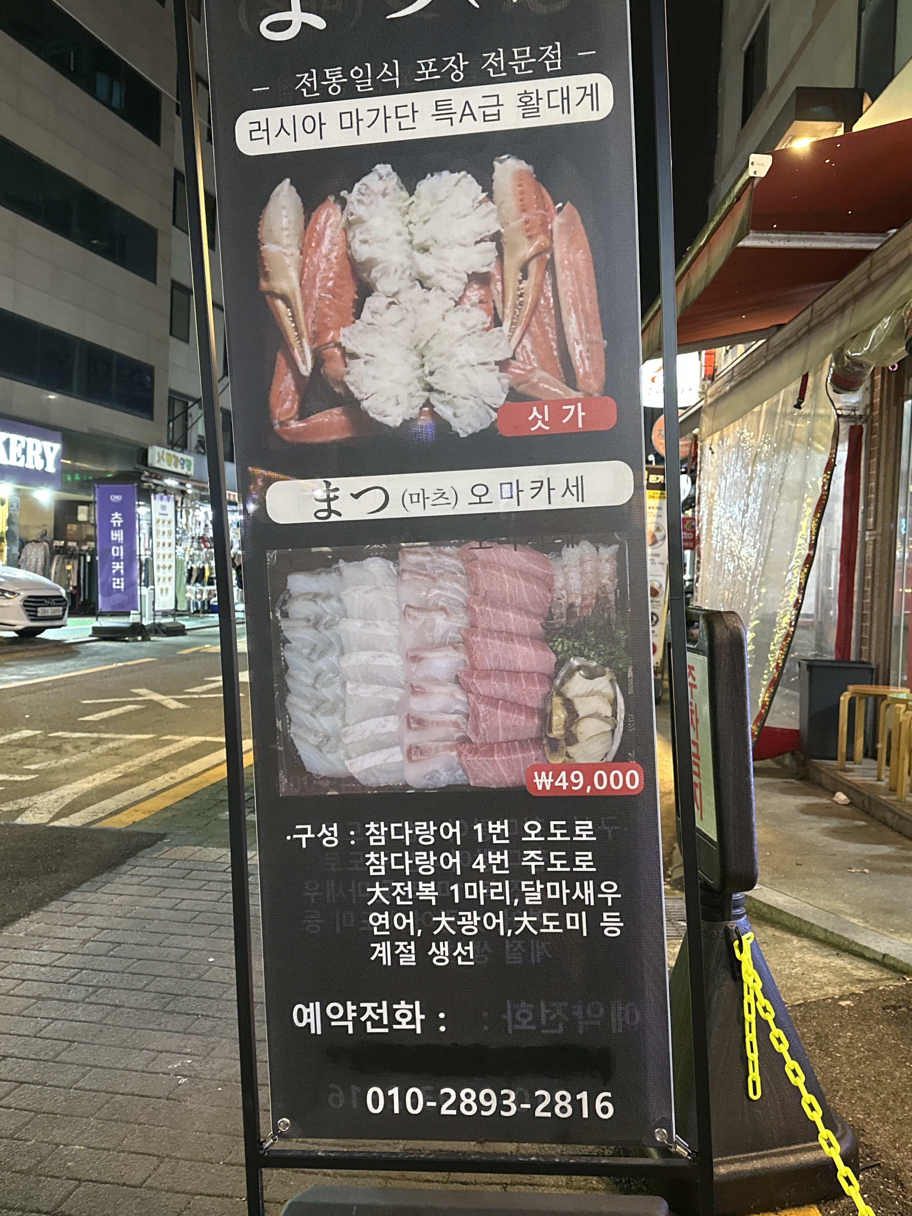 마츠 대표 사진