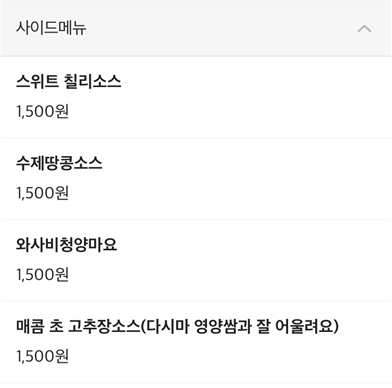 디어마이테이블 사진 4