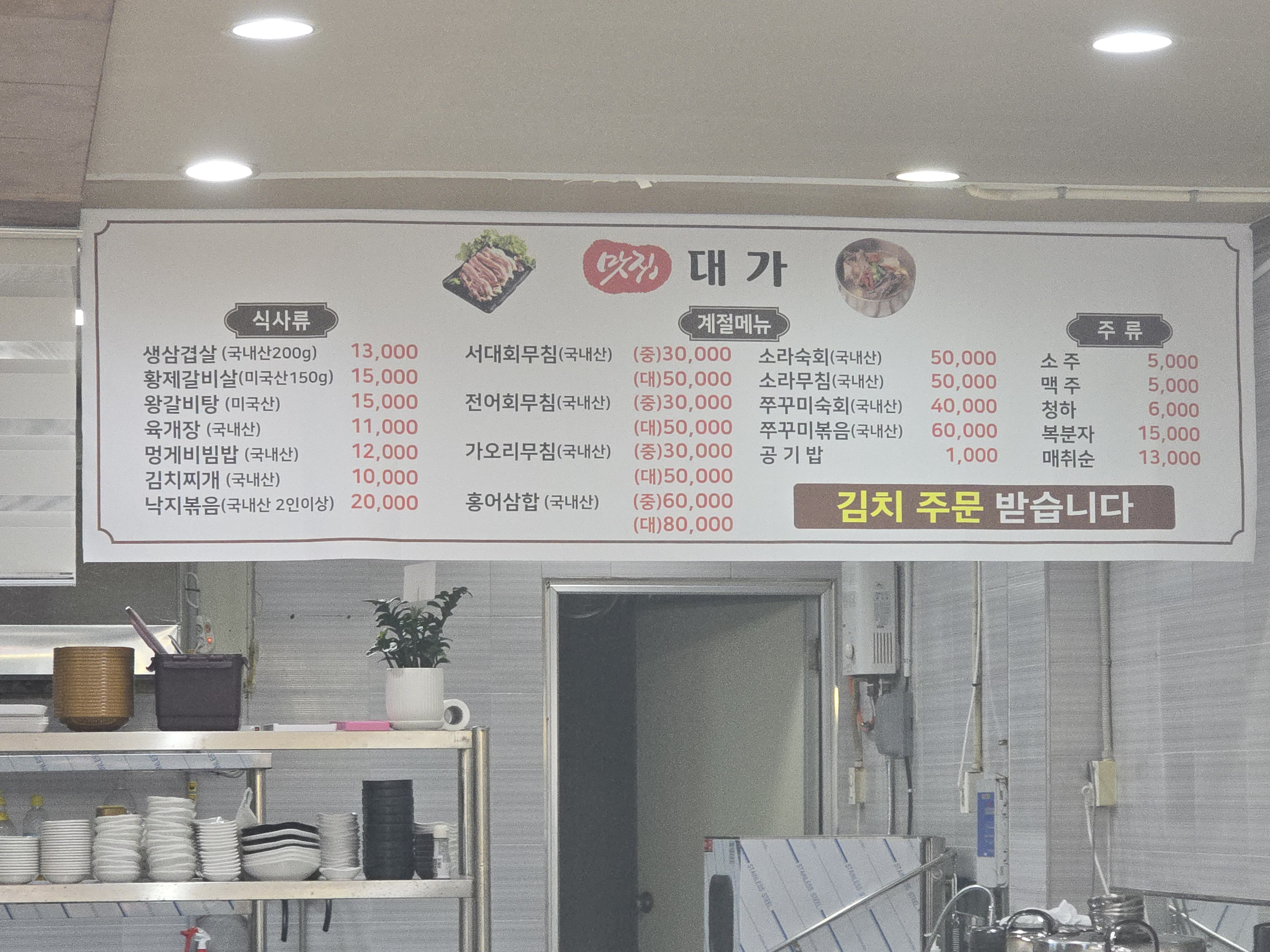 대가 사진 3