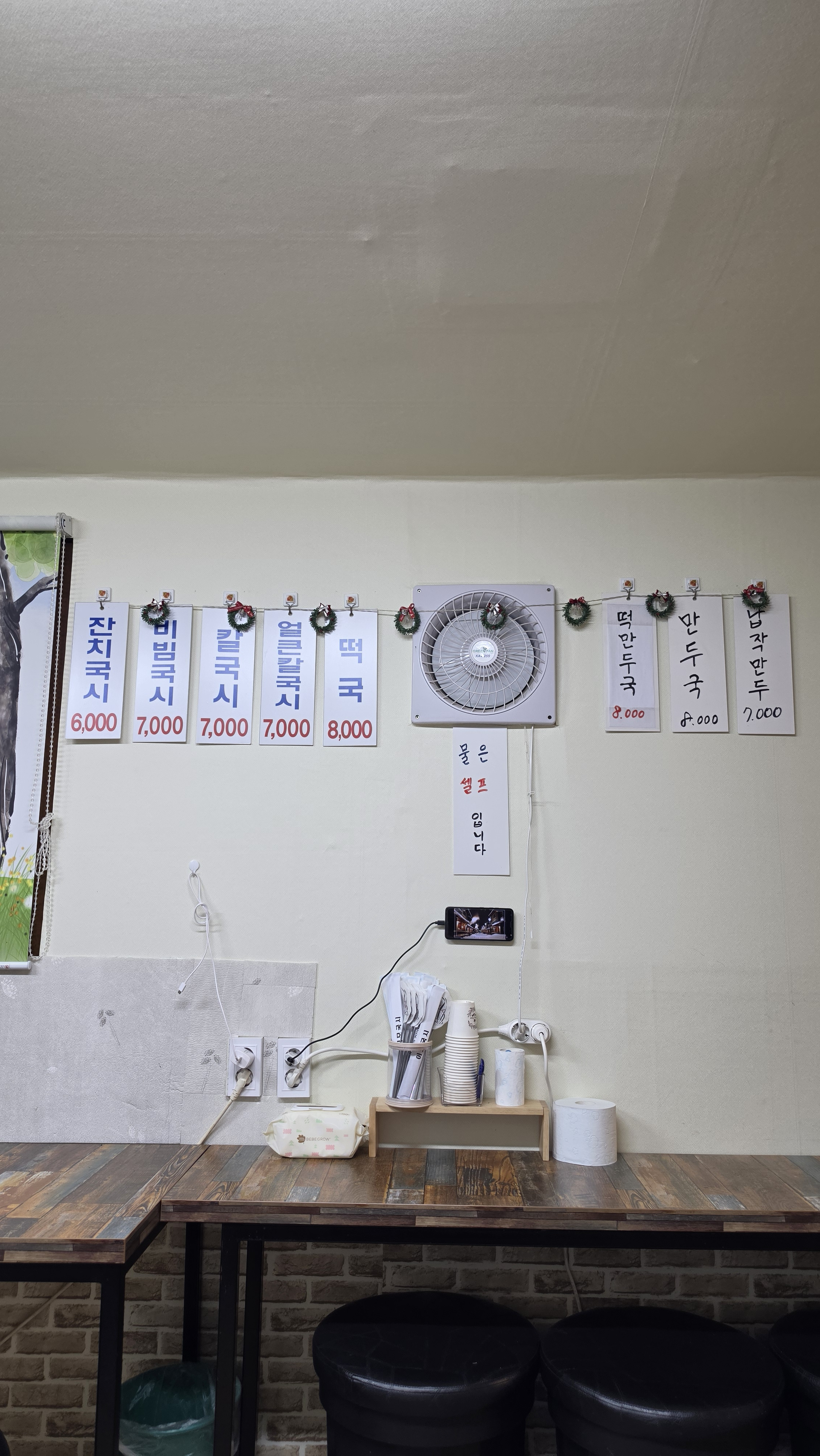 이모국시 대표 사진