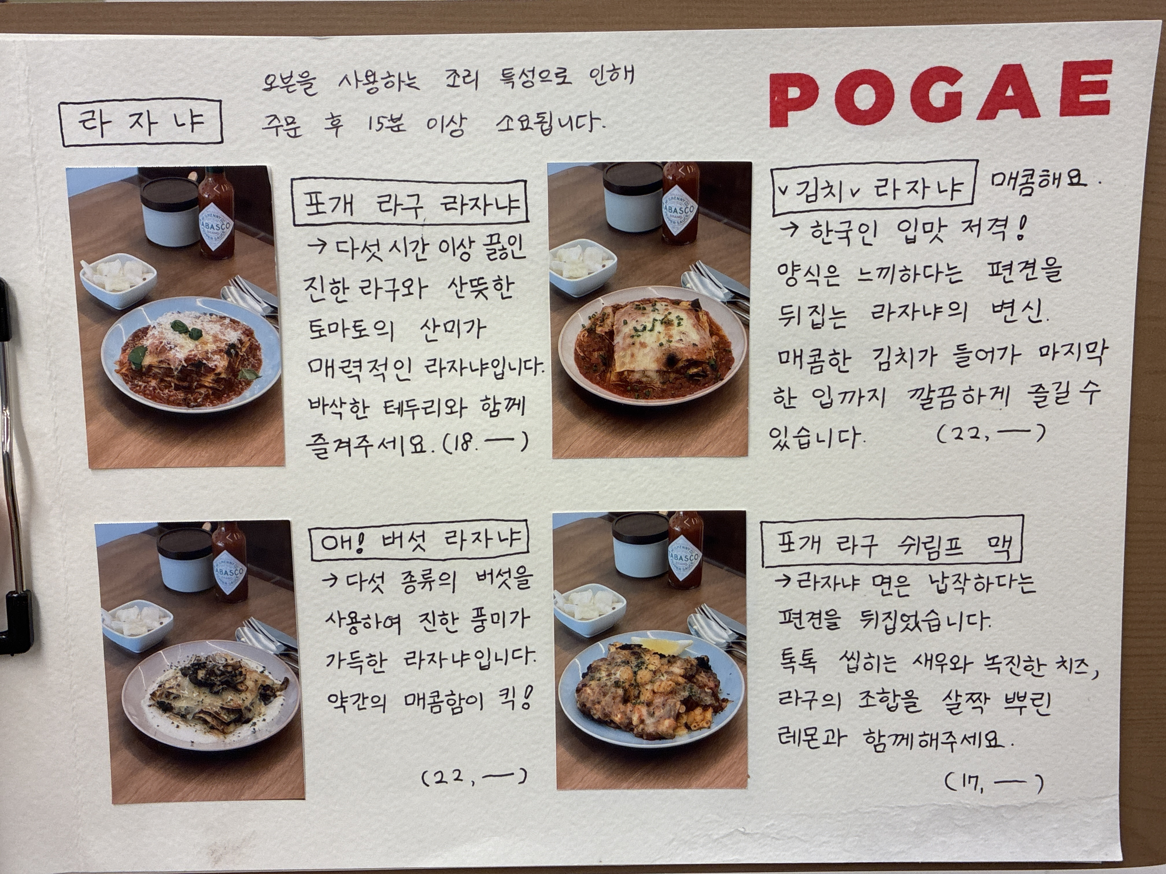 포개 사진 3