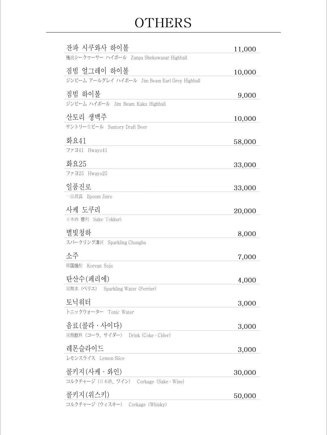 지칸 삼성1호점 사진 8