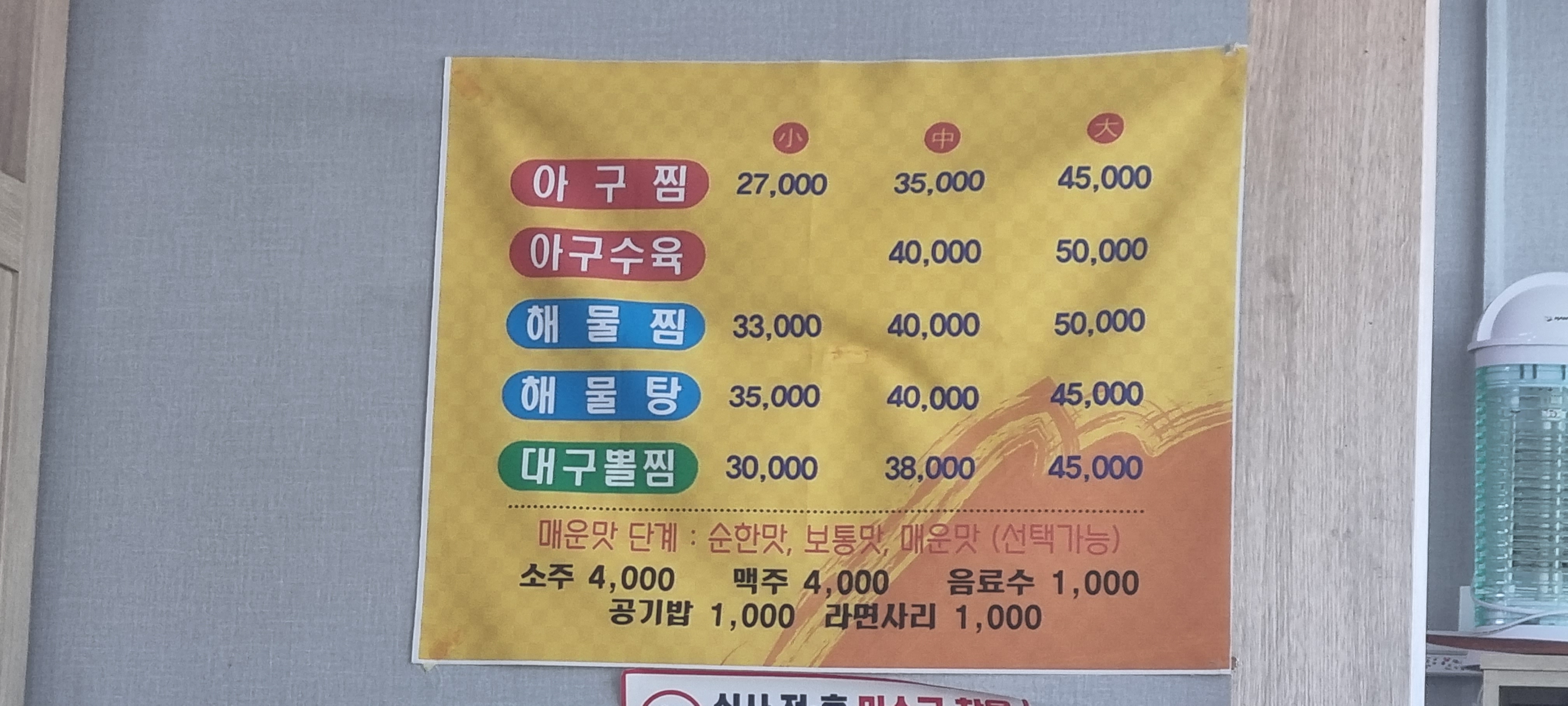미라찜 대표 사진