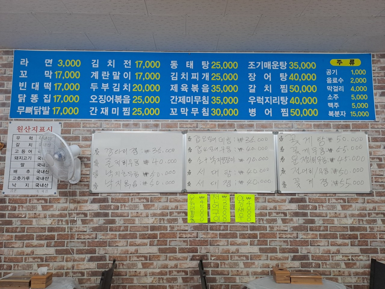 천국먹거리 사진 2
