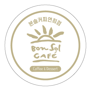본솔커피 연희점