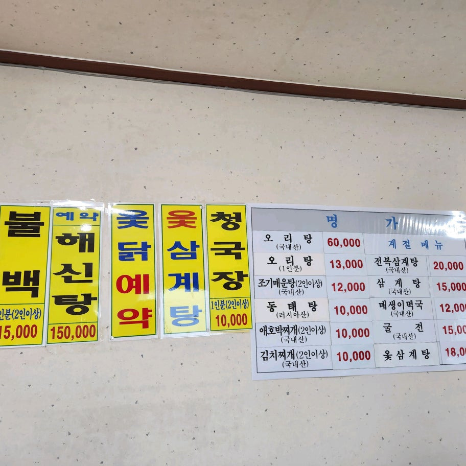 명가 사진 4