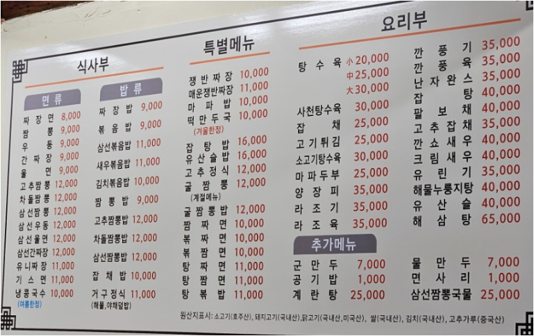 거구장 사진 7