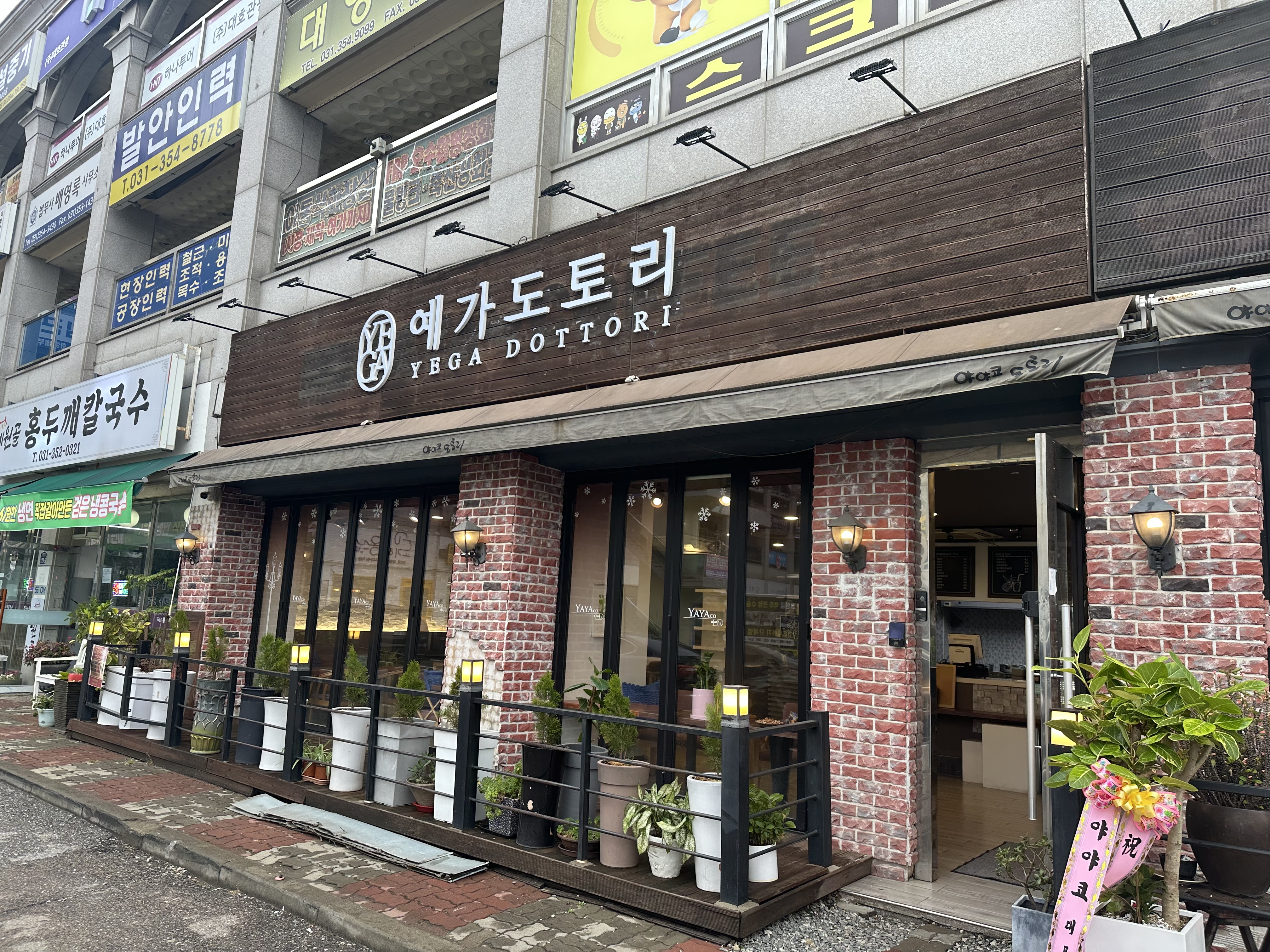 예가 1
