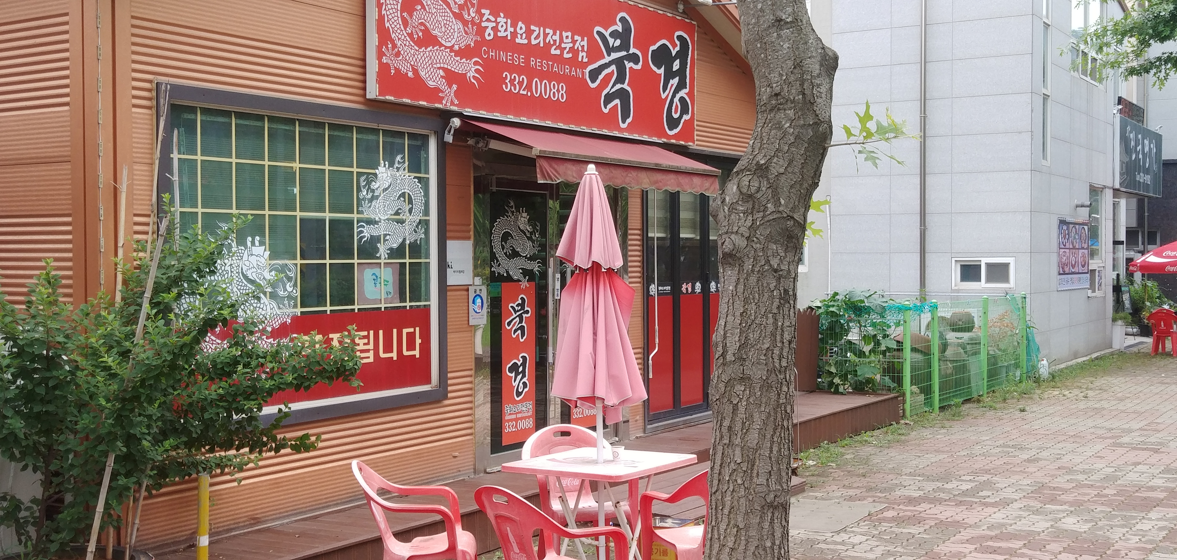 북경 사진 6