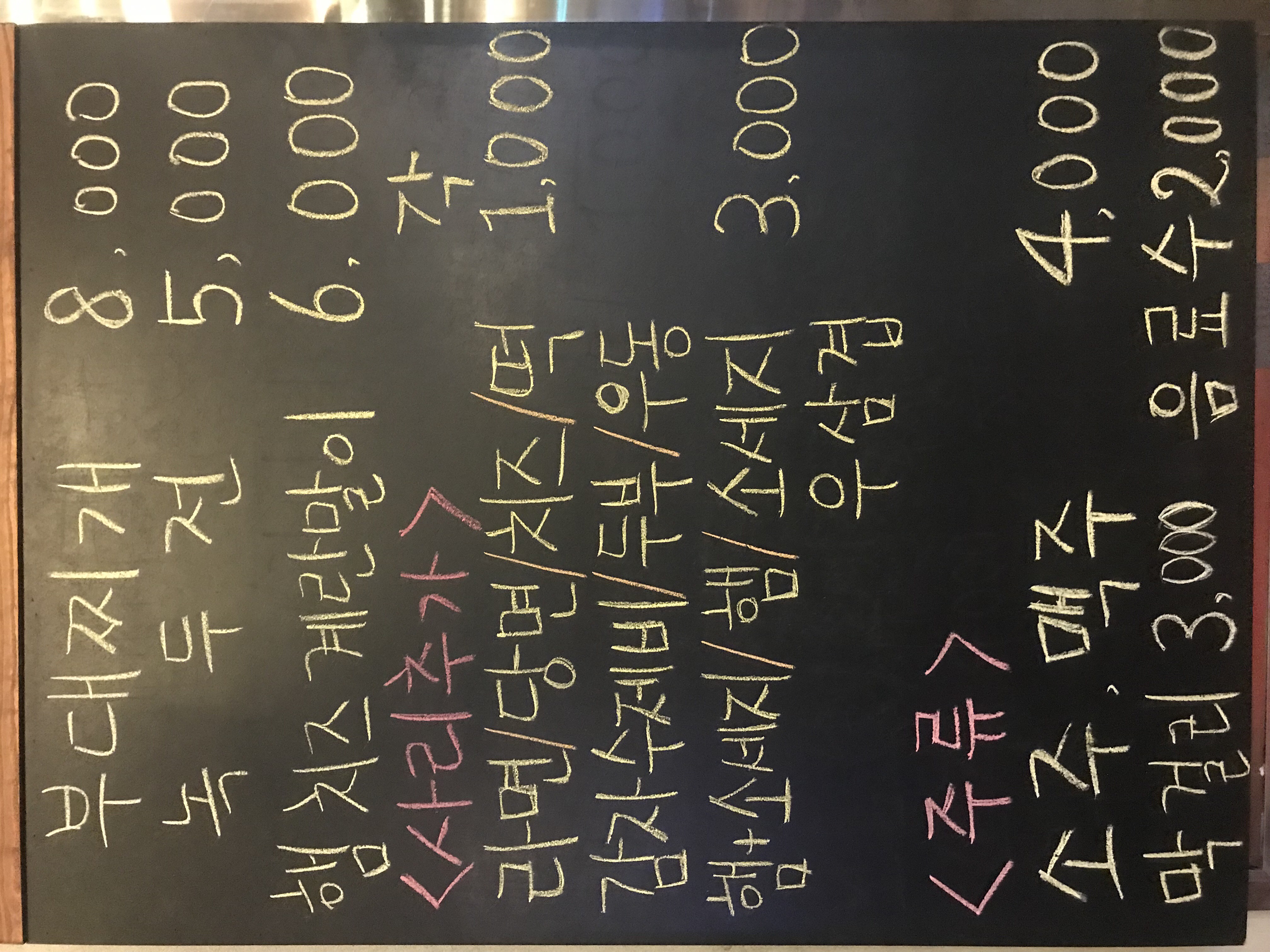 야미부대찌개 강정점 사진 8