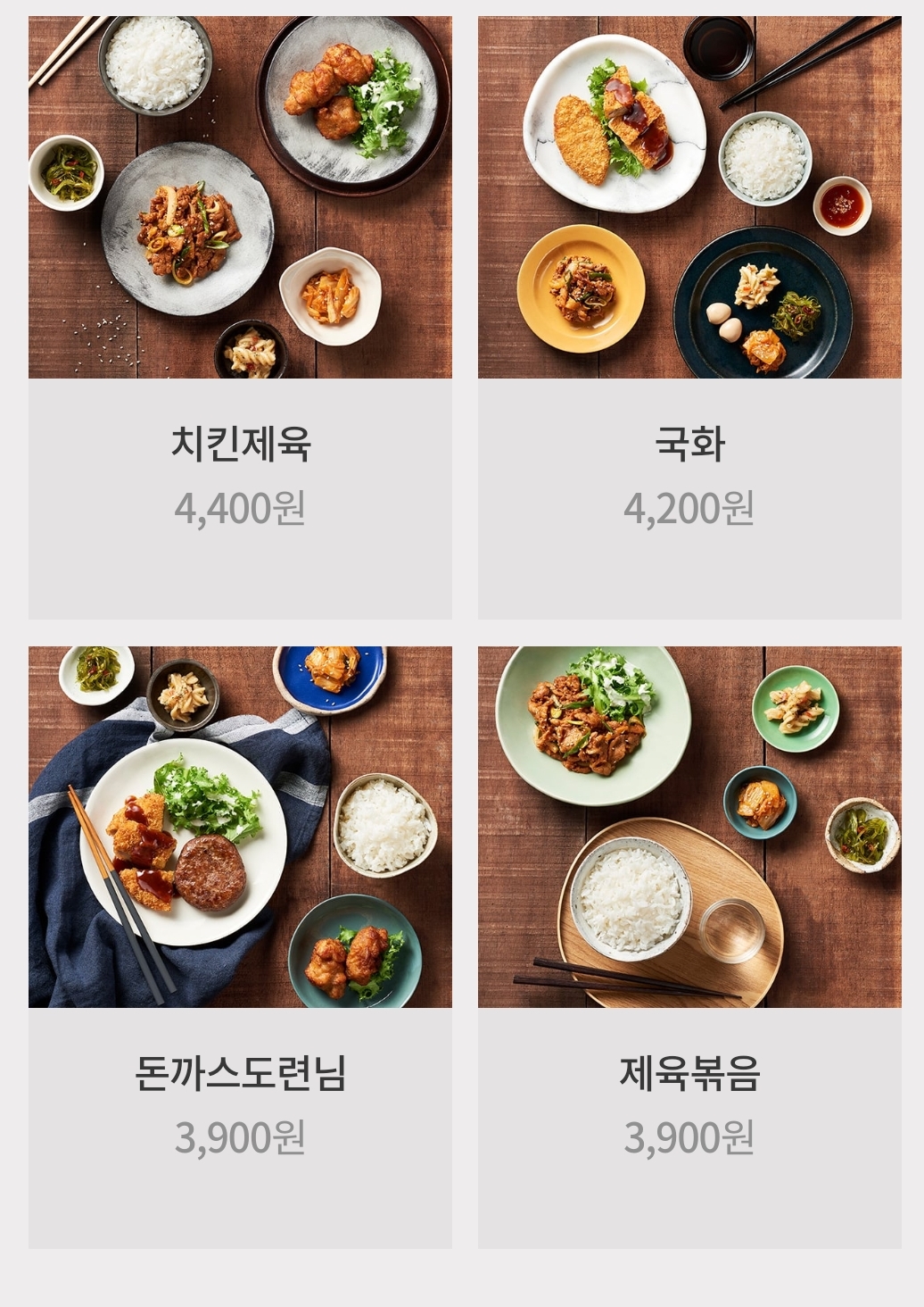 한솥도시락 르네상스호텔사거리점 사진 7