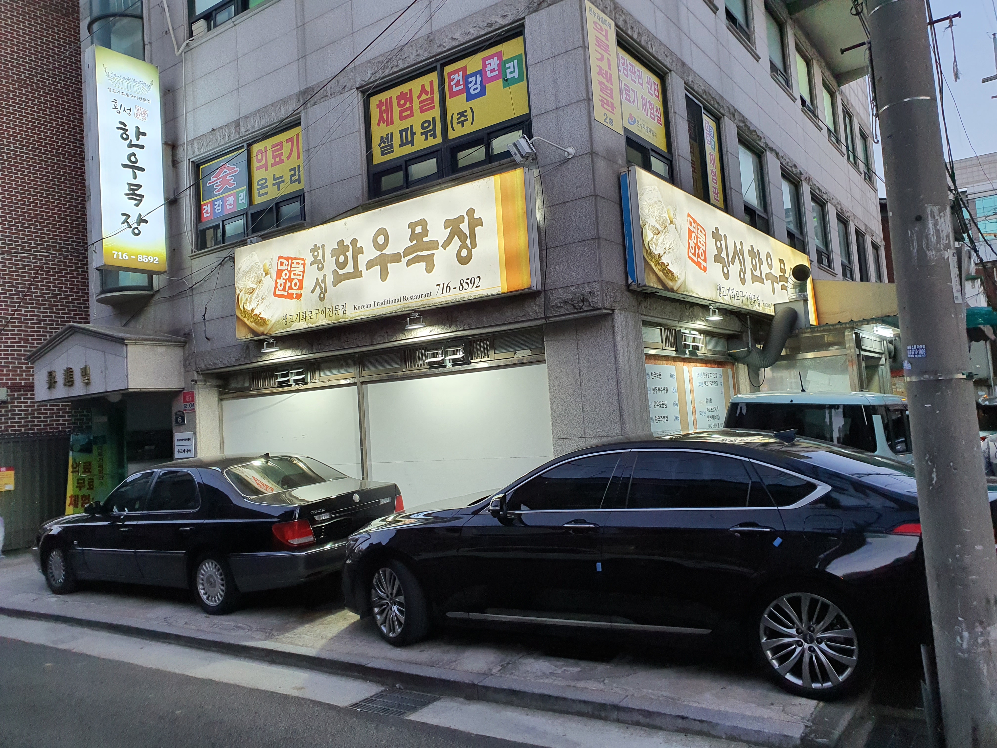 횡성한우목장 대표 사진