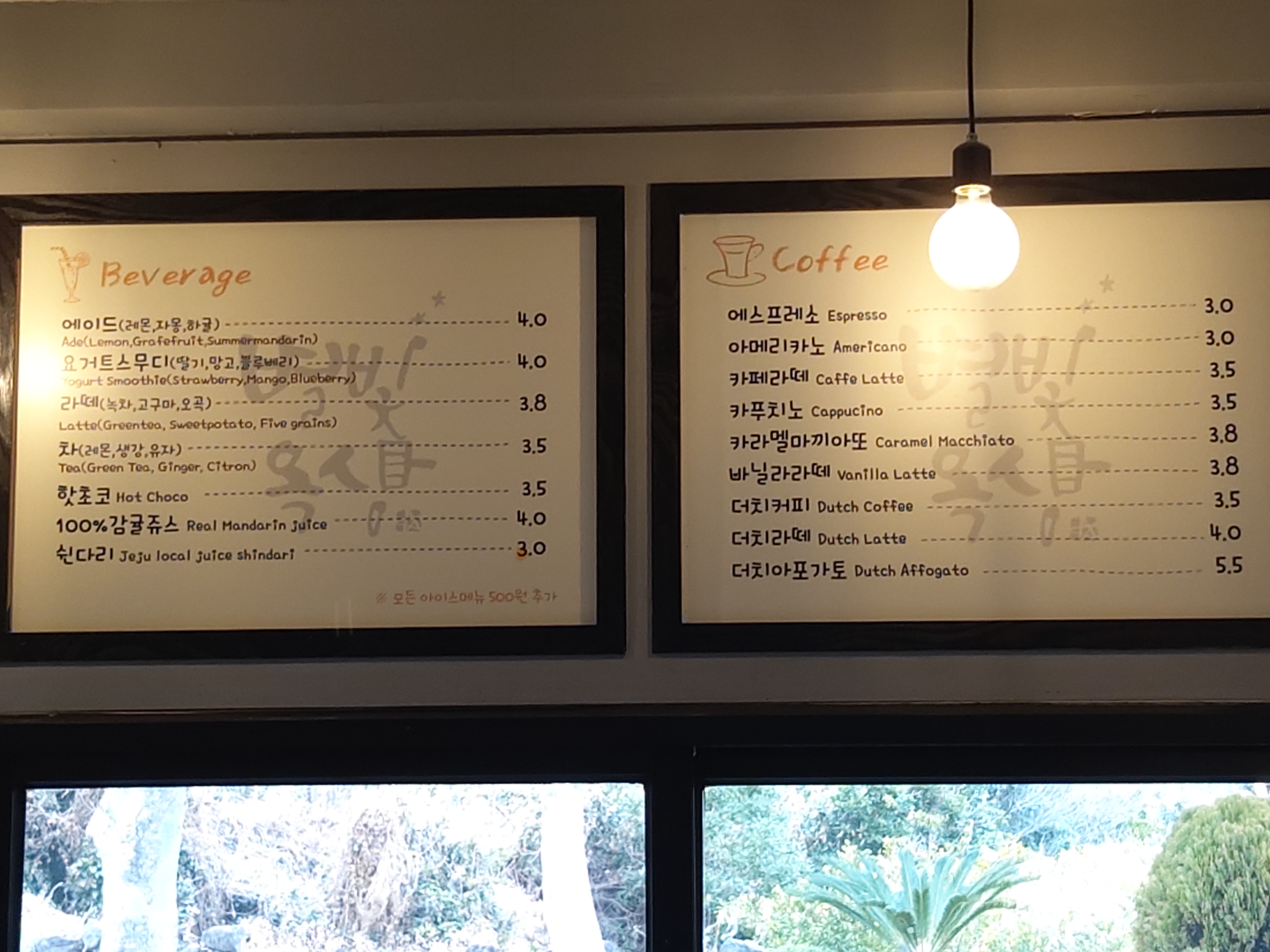 별빛옥상 대표 사진