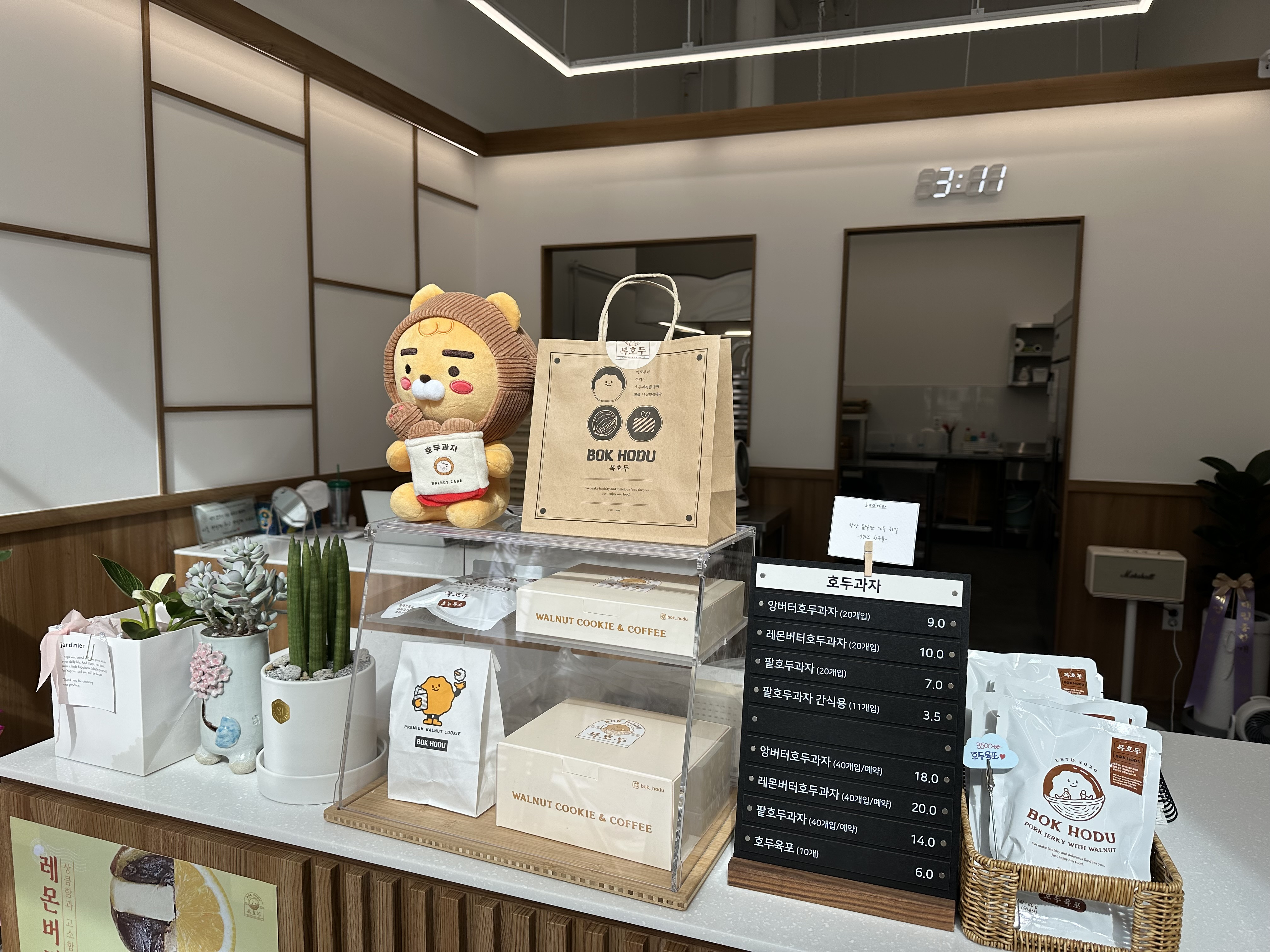 복호두 여수웅천점 사진 4