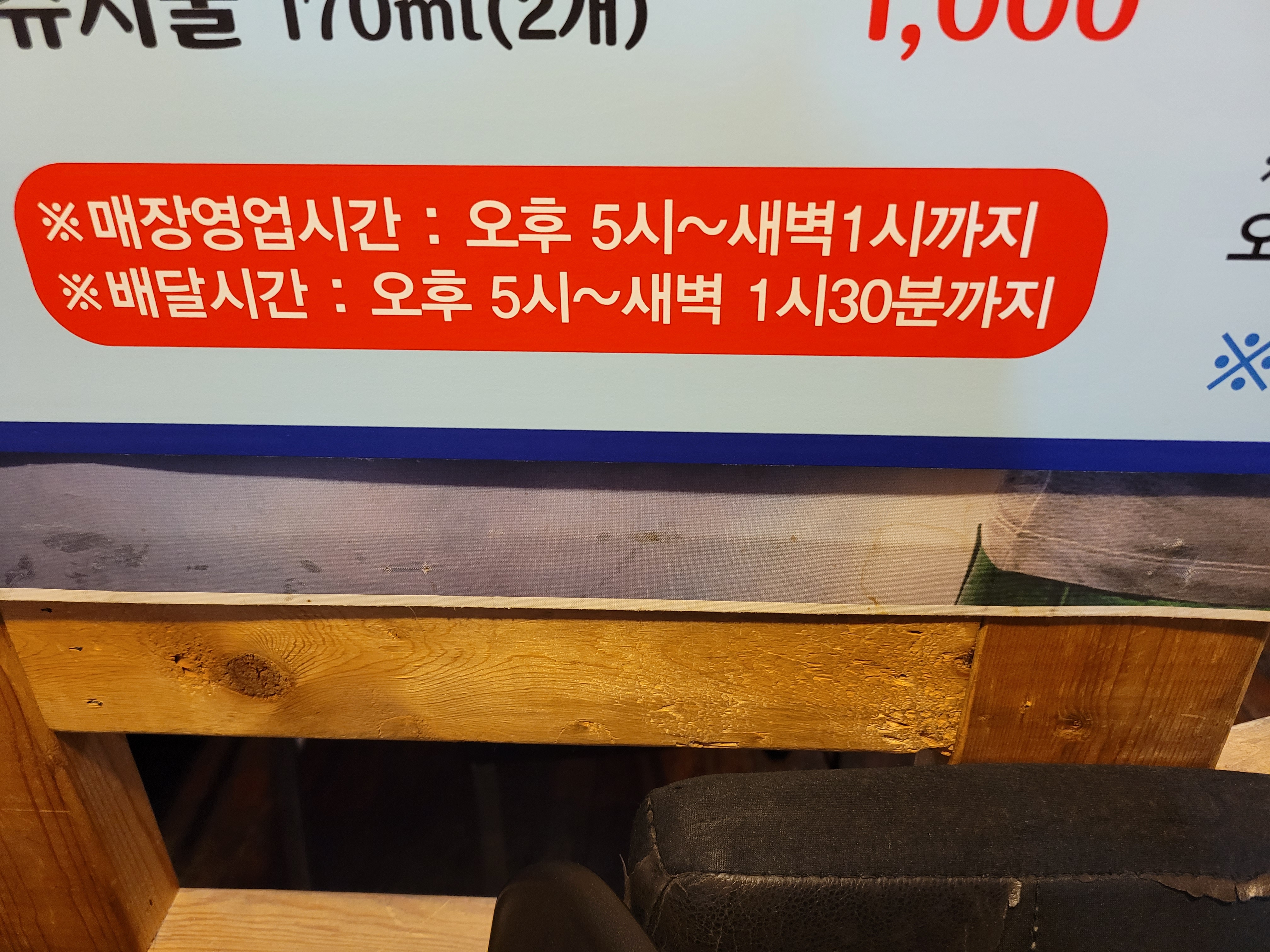 얼큰이석쇠구이 교동본점 사진 5