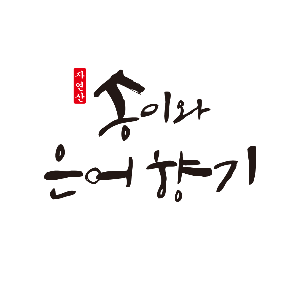 Songiwaeuneohyanggi (송이와은어향기) 1