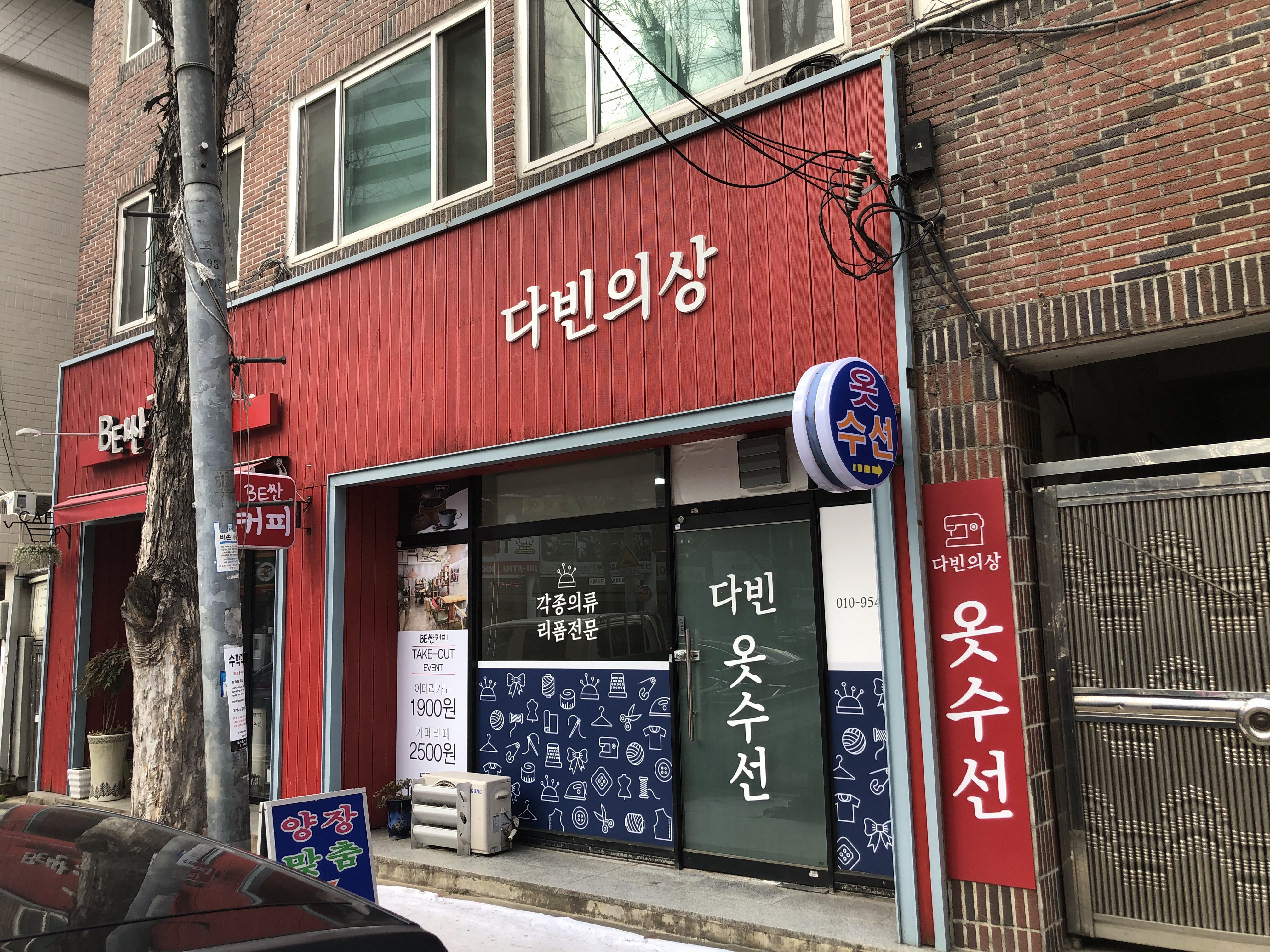 다빈의상 매장 사진