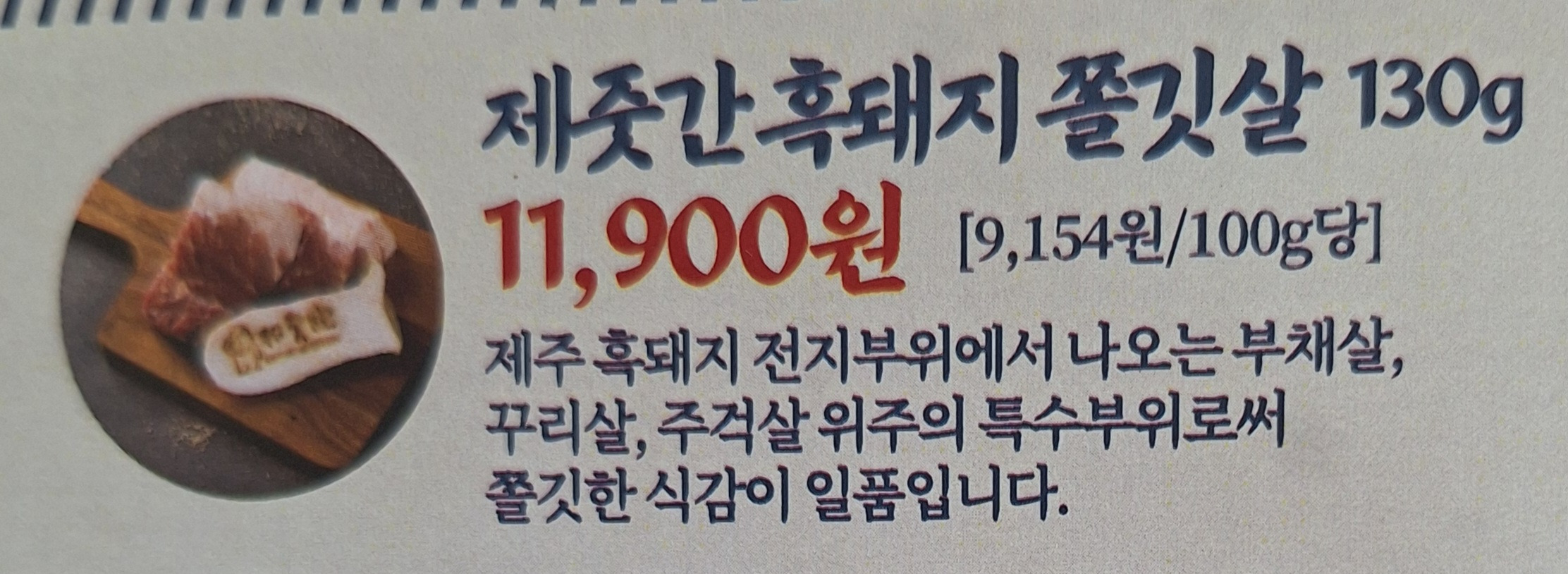 제줏간 삼천포점 사진 5