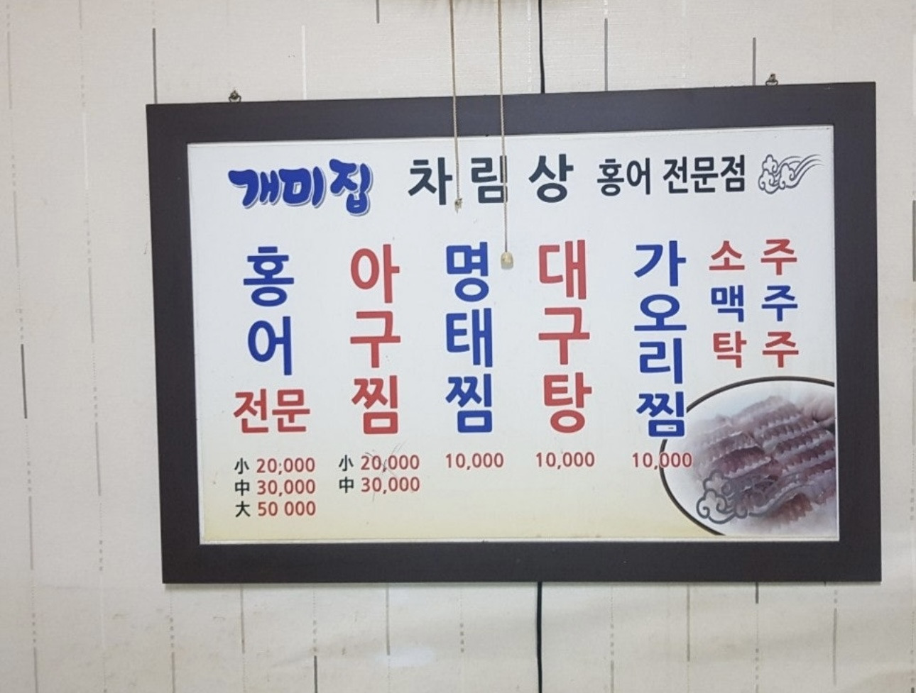 개미집 사진 2