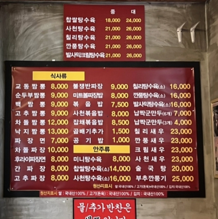 명가교동 1