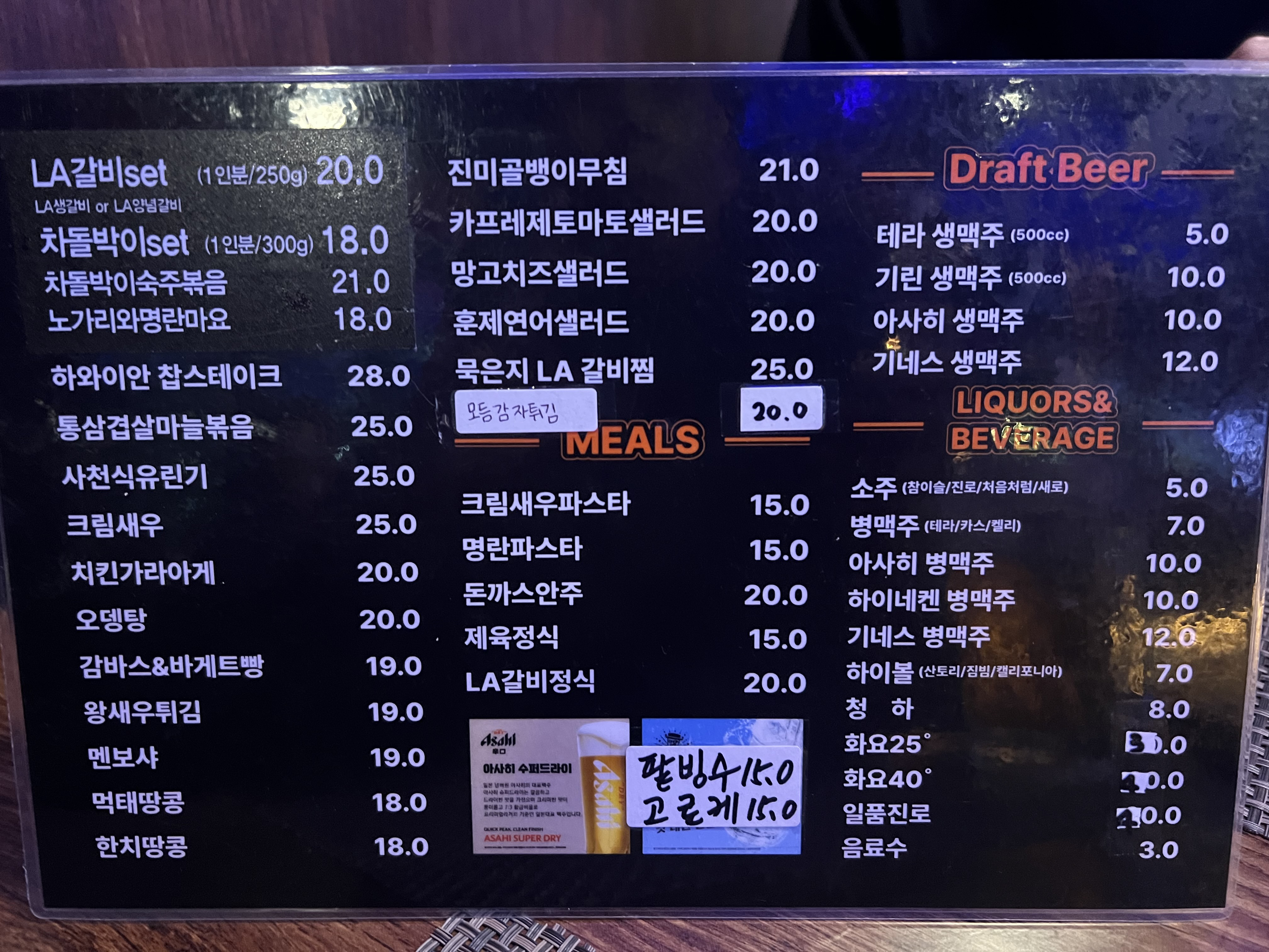 켈리포니아 사진 3
