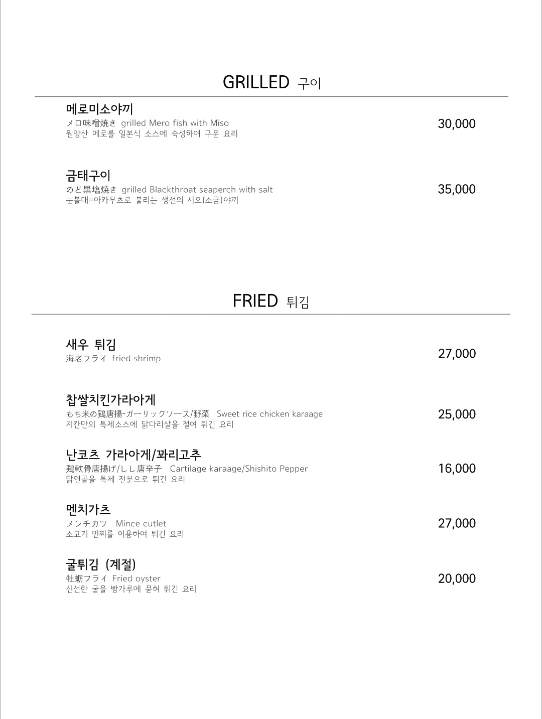 지칸 1호점 사진 3