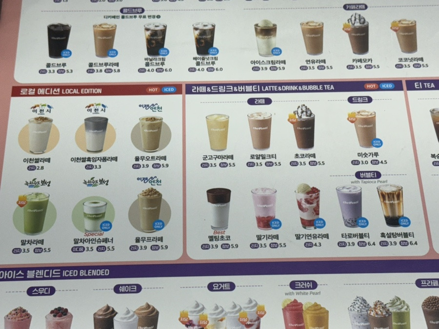 더벤티 광주경안점