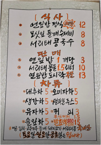수미연 1