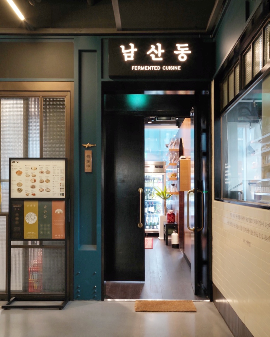 남산동 곳간 사진 4