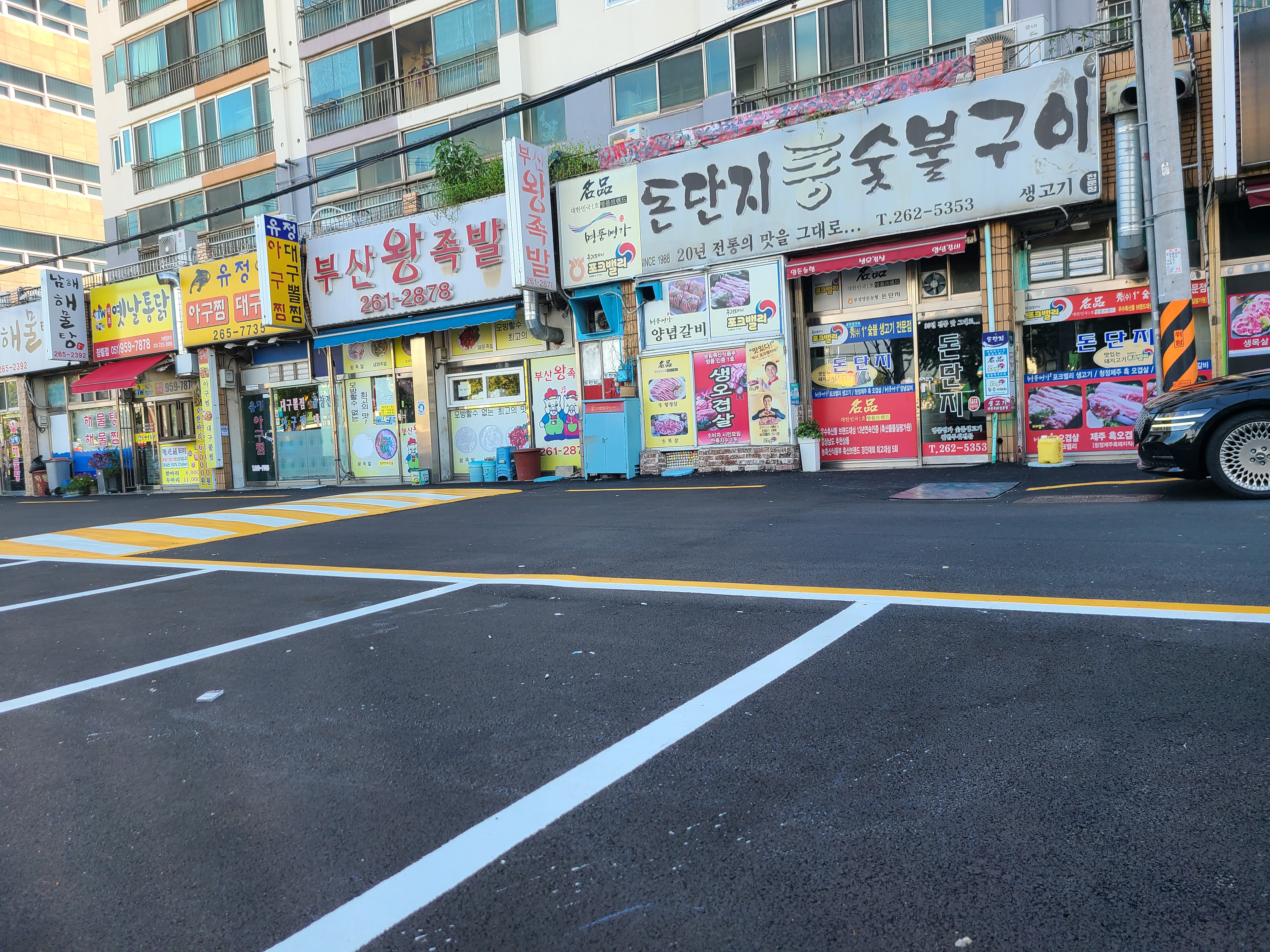 돈단지 사진 8
