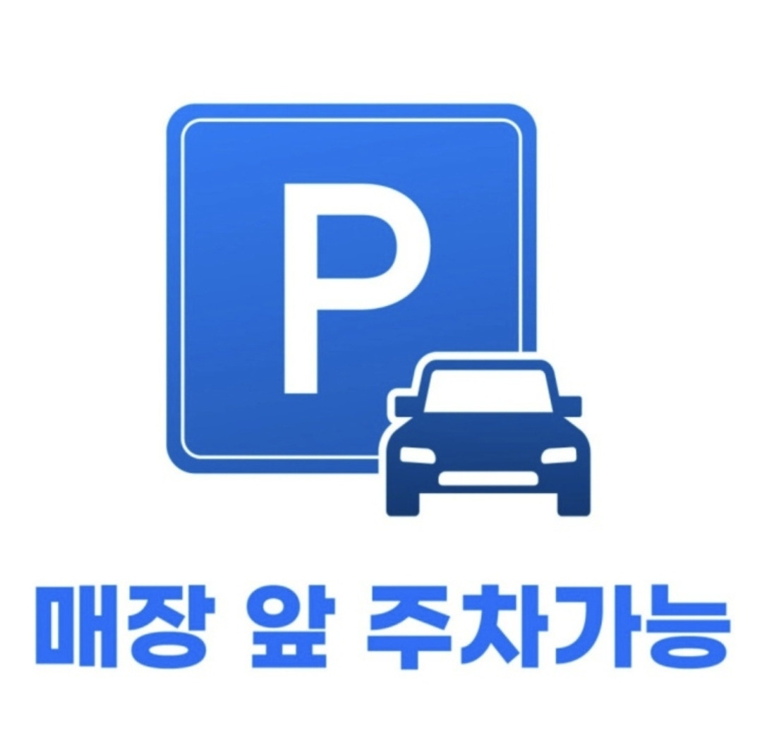 등촌샤브 칼국수 2